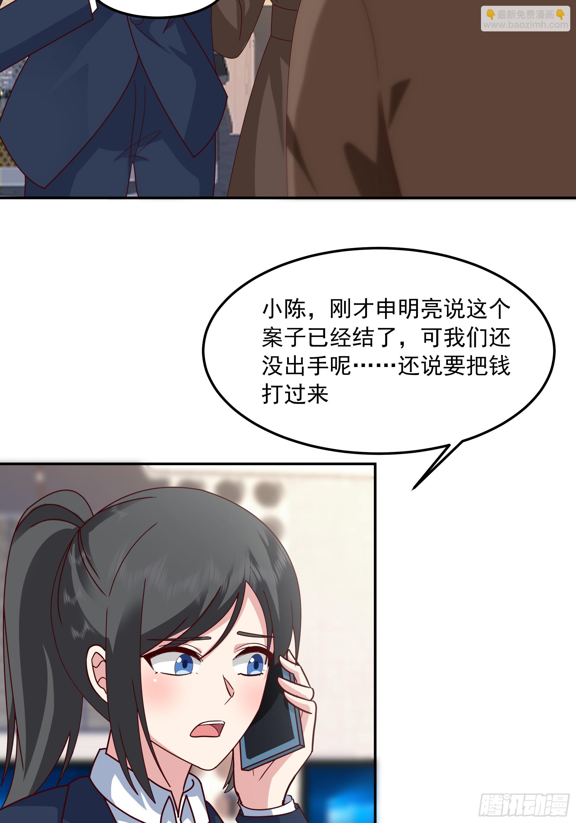 🍘我真没想重生啊 容升律所众人困惑 “未发力” 第13页
