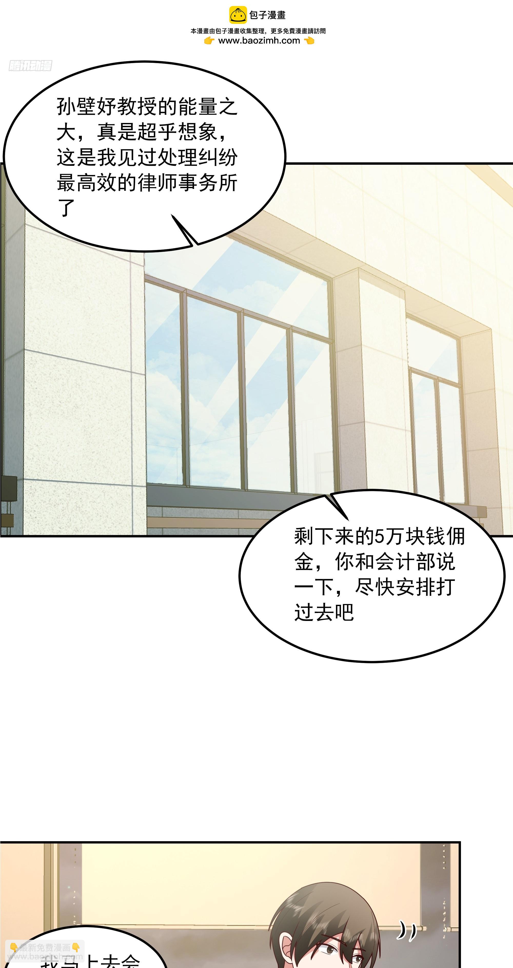 🍘我真没想重生啊 容升律所众人困惑 “未发力” 第2页