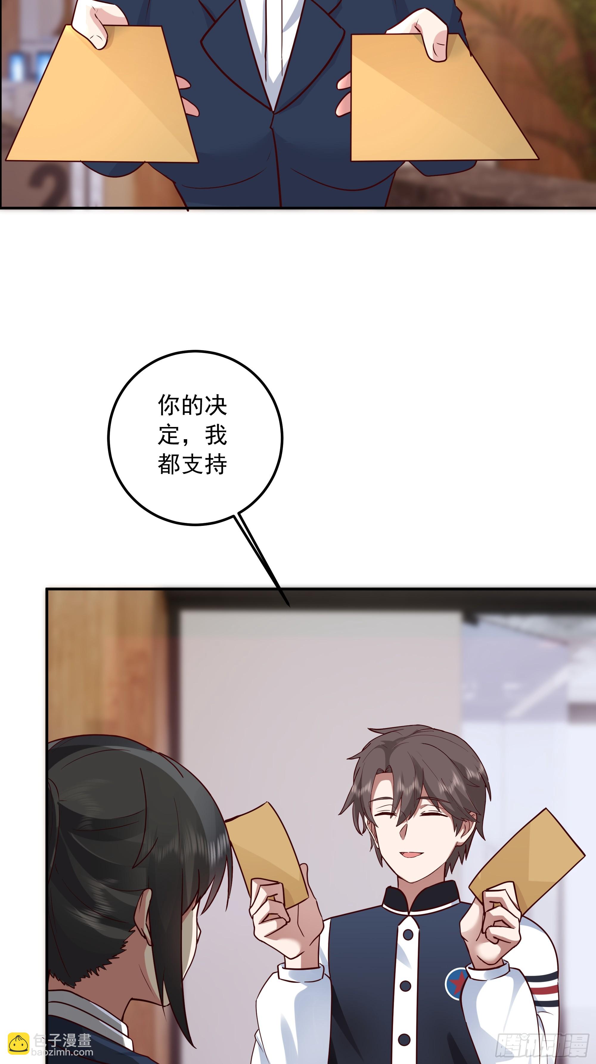 🍘我真没想重生啊 容升律所众人困惑 “未发力” 第26页