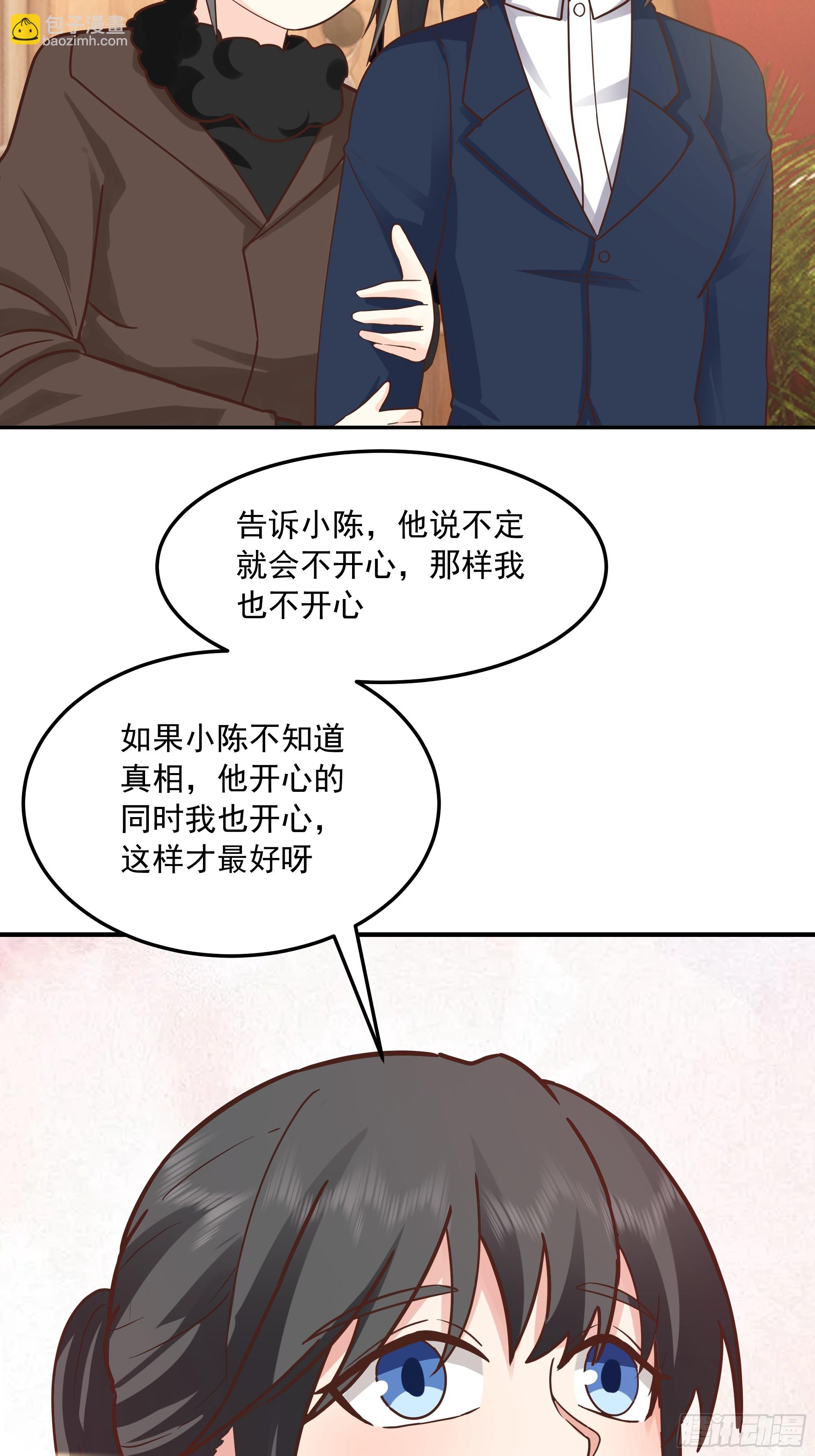 🍘我真没想重生啊 容升律所众人困惑 “未发力” 第30页