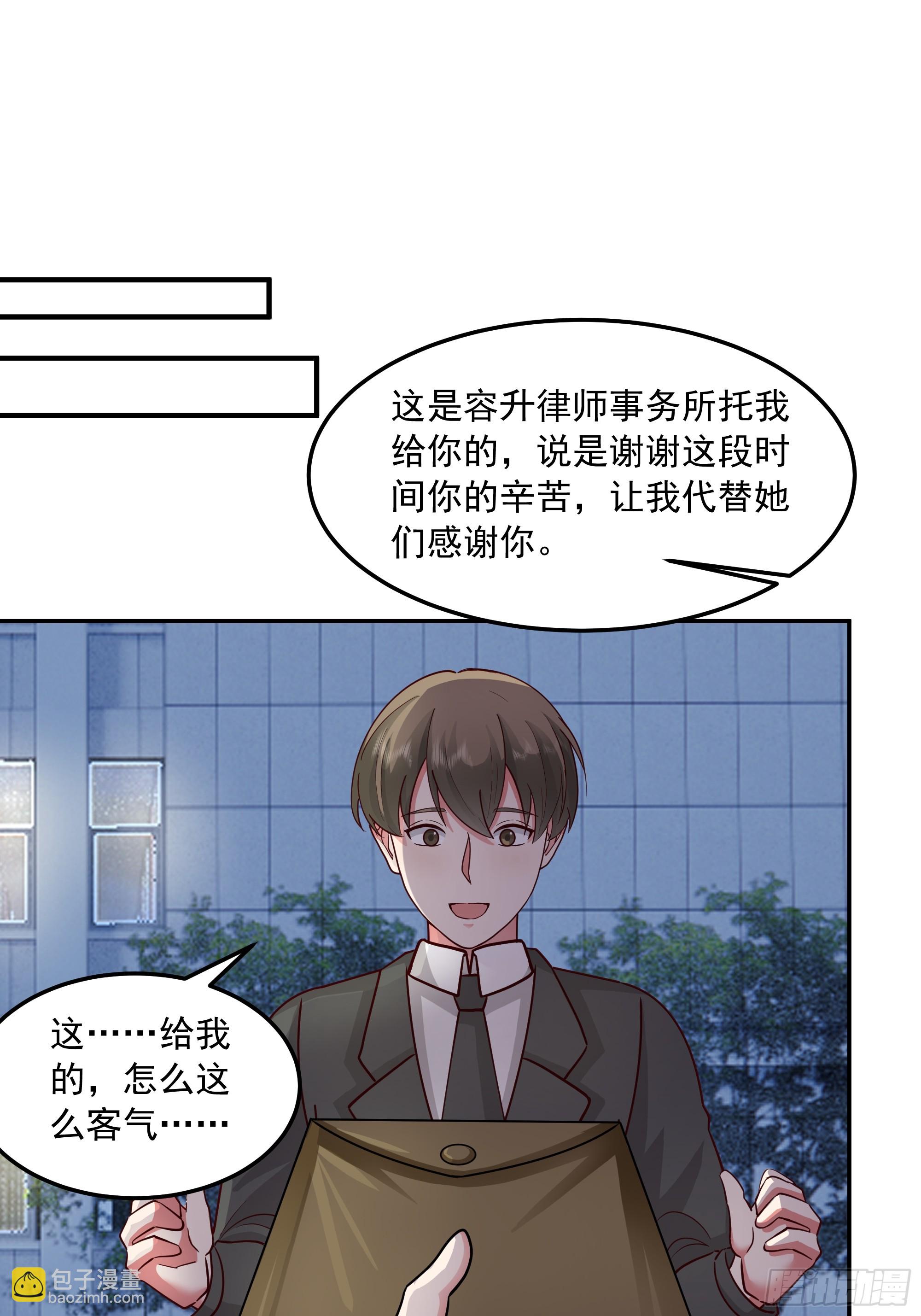 🍘我真没想重生啊 容升律所众人困惑 “未发力” 第36页