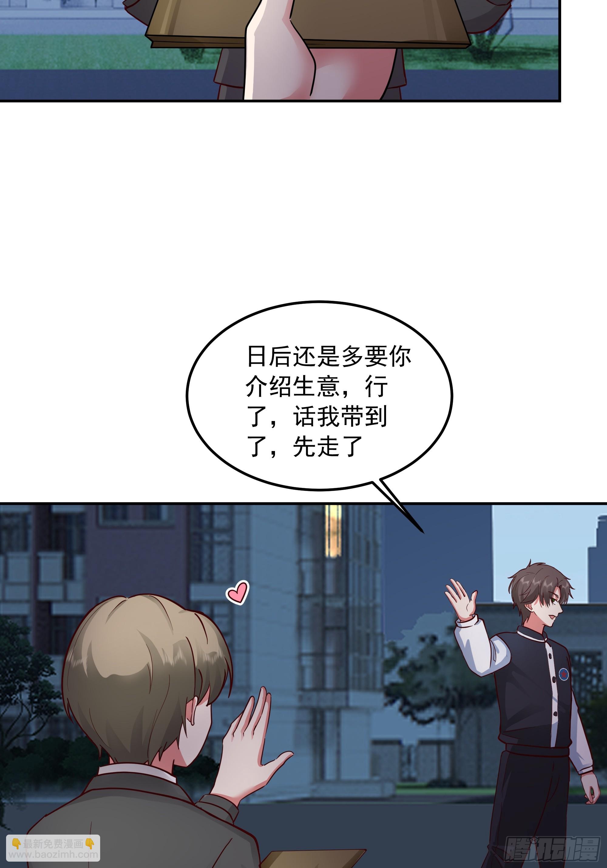 🍘我真没想重生啊 容升律所众人困惑 “未发力” 第37页