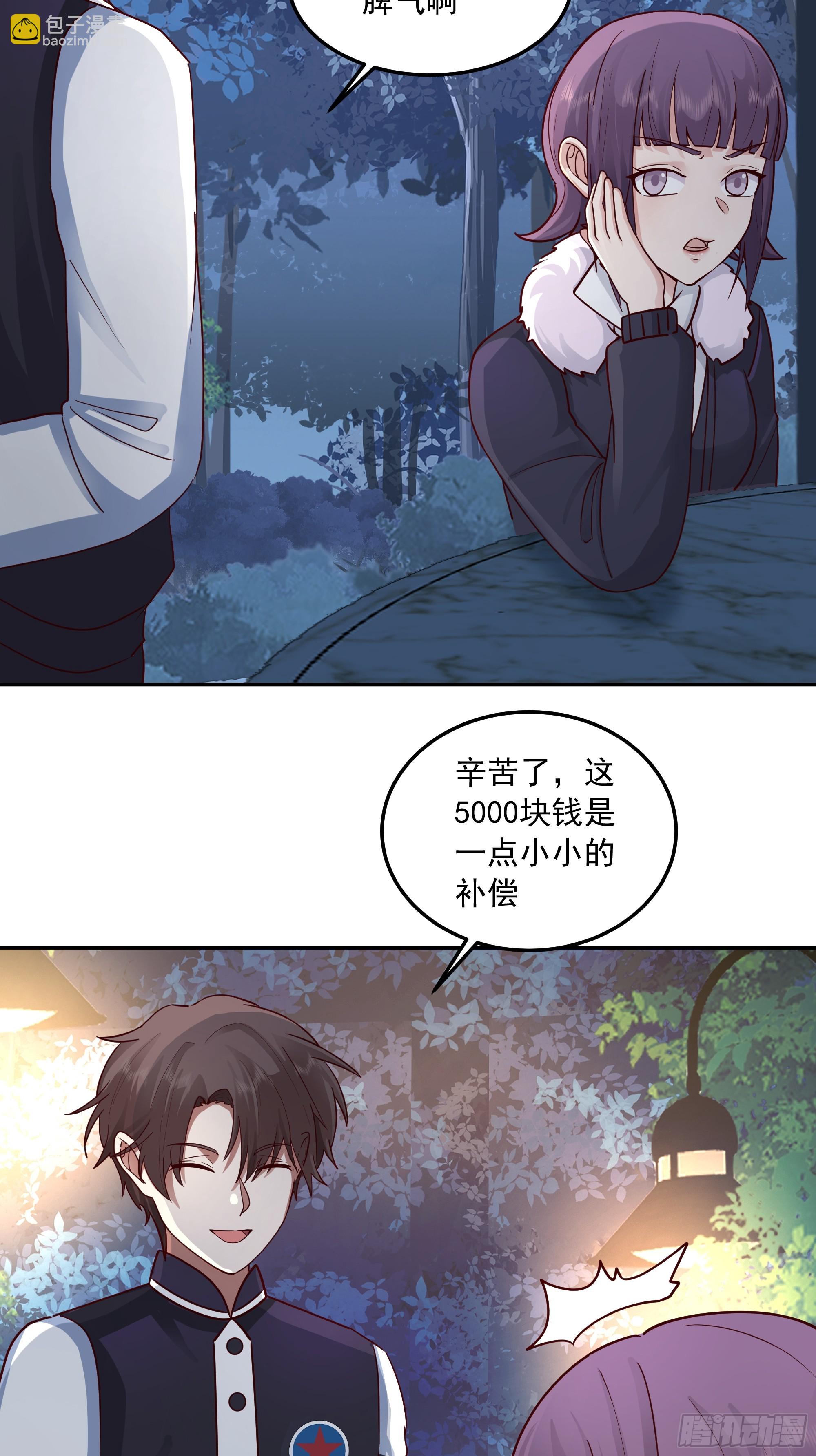 🍘我真没想重生啊 容升律所众人困惑 “未发力” 第40页