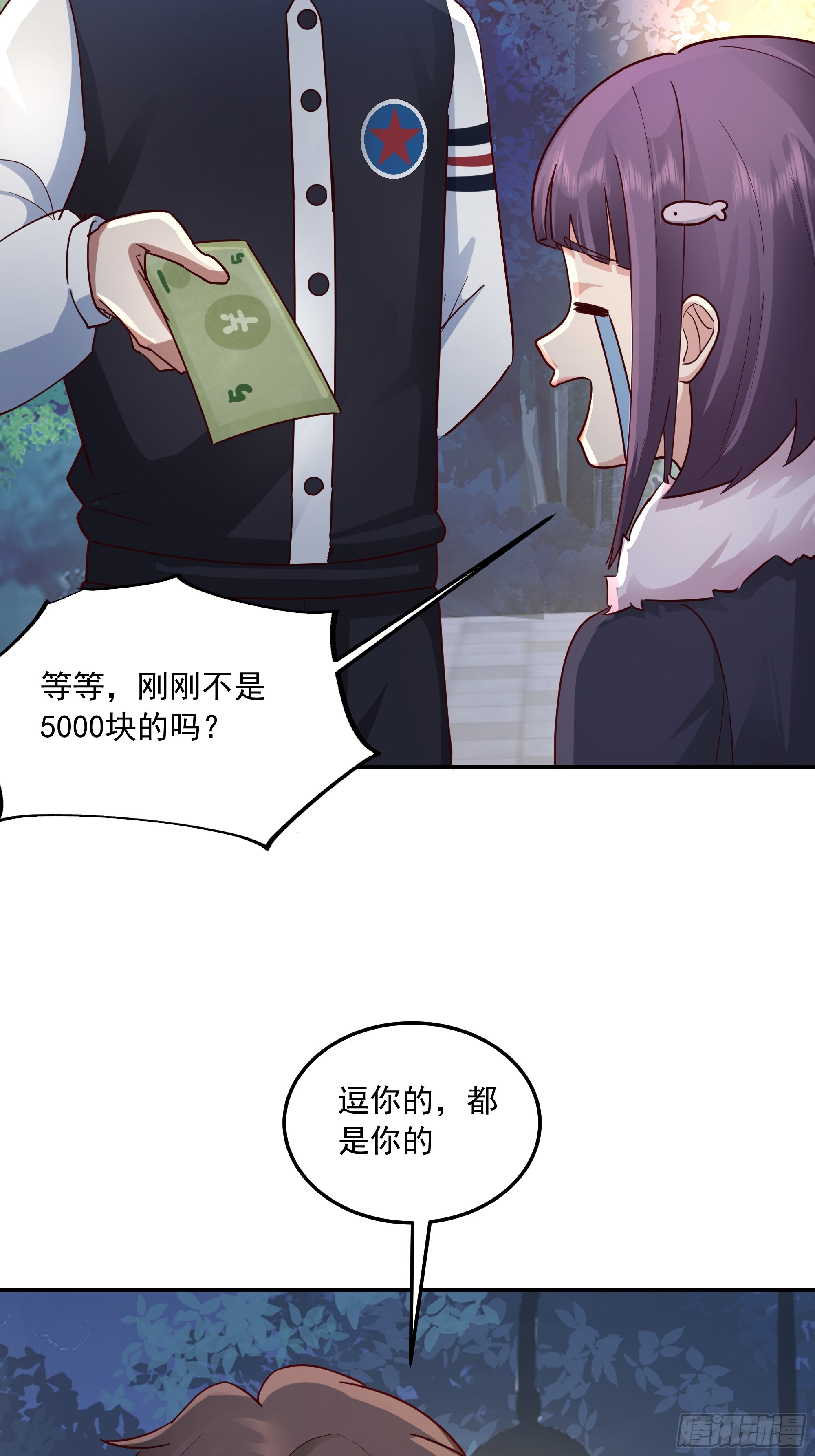 🍘我真没想重生啊 容升律所众人困惑 “未发力” 第44页