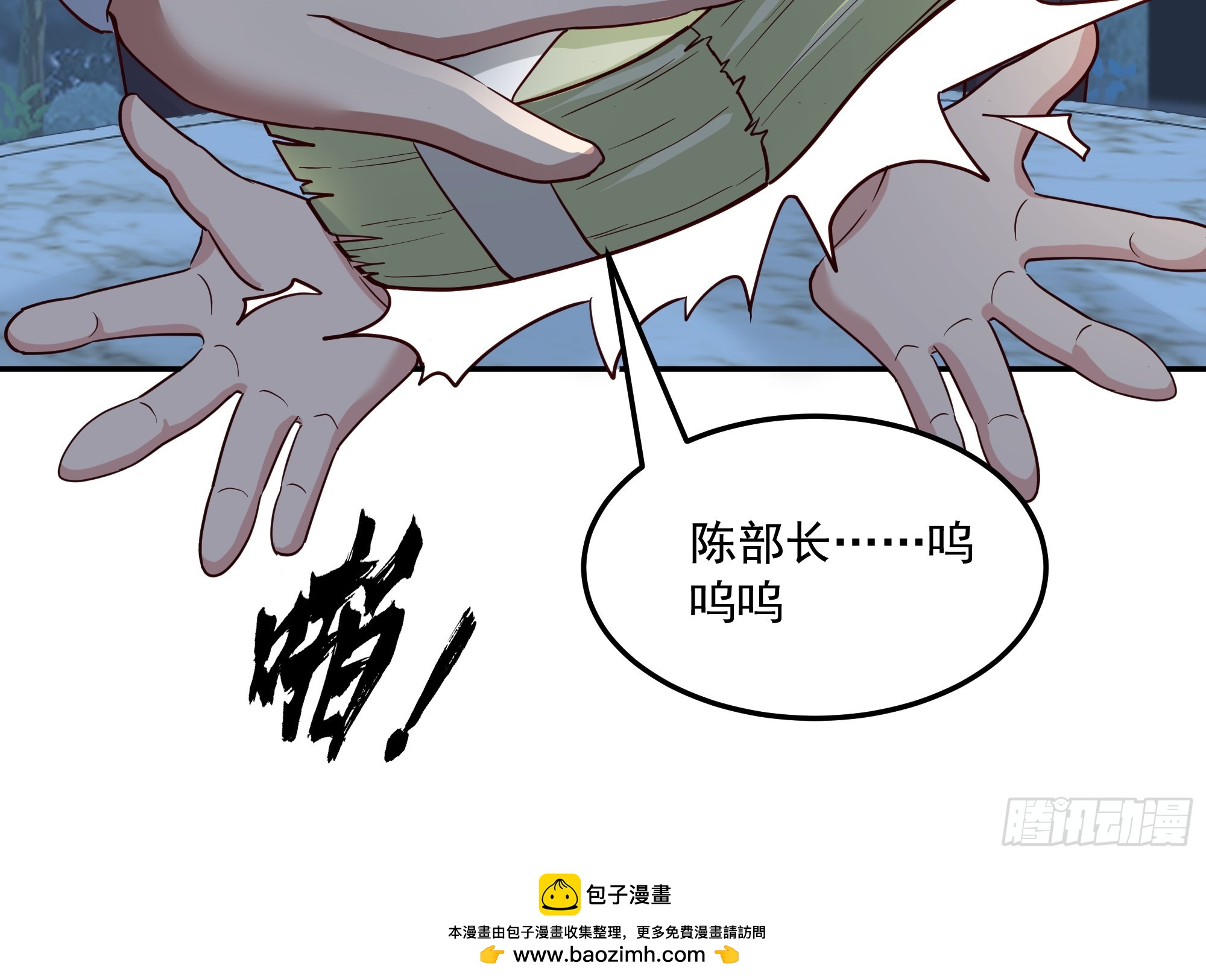 🍘我真没想重生啊 容升律所众人困惑 “未发力” 第46页