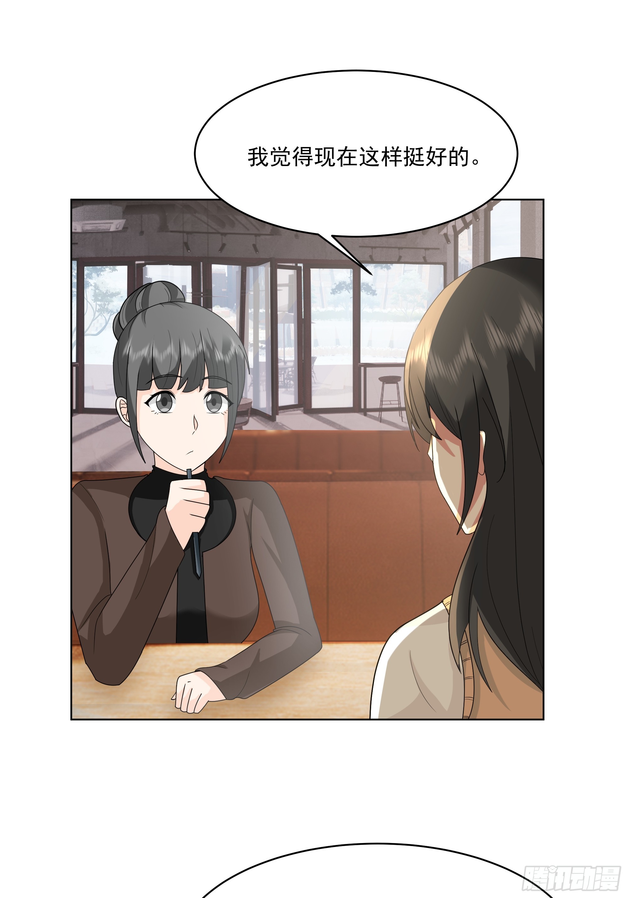 🍘我真没想重生啊 预定单独浴室 第13页