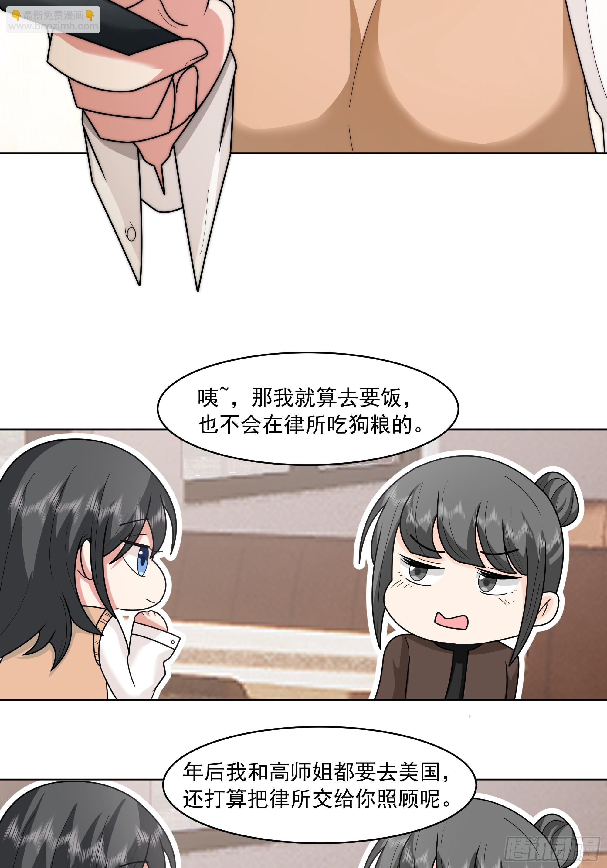 🍘我真没想重生啊 预定单独浴室 第15页