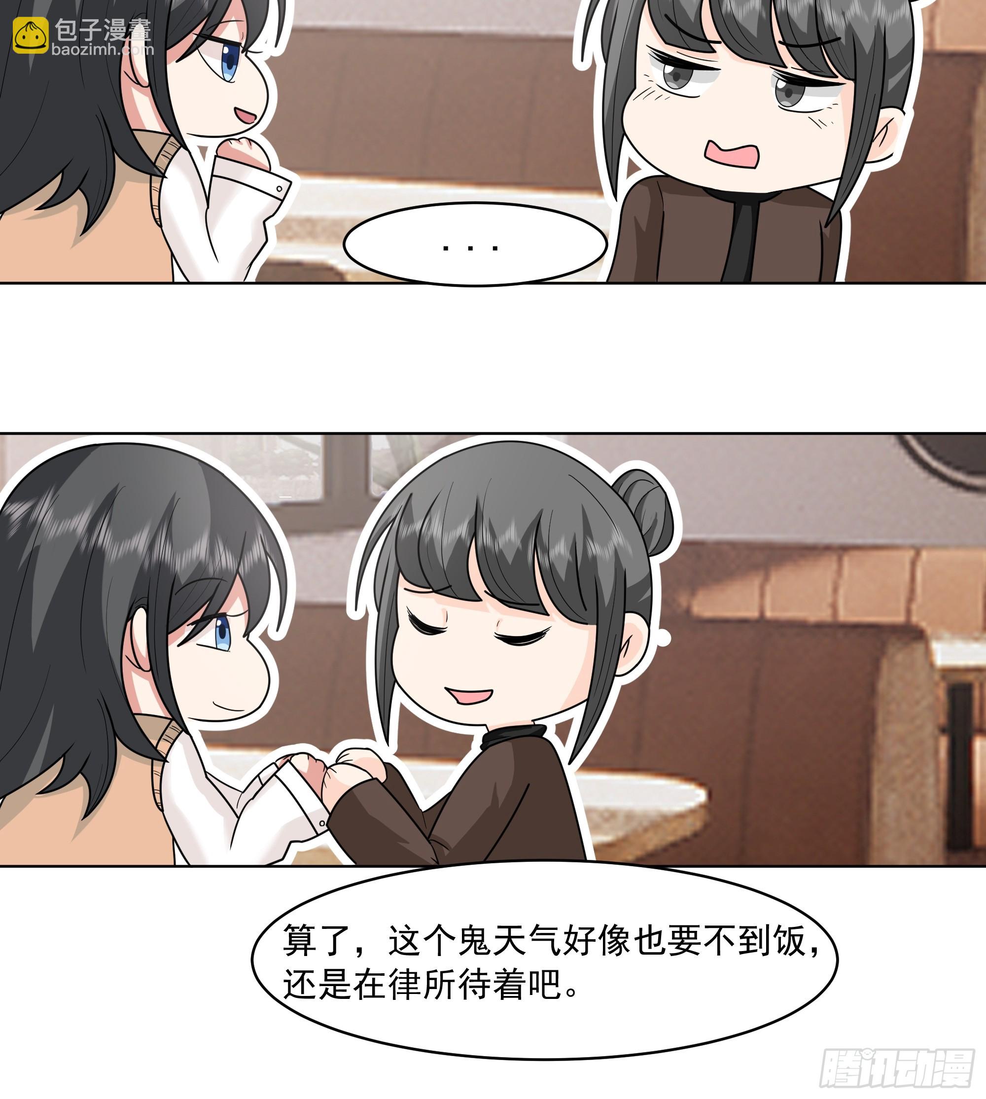 🍘我真没想重生啊 预定单独浴室 第16页