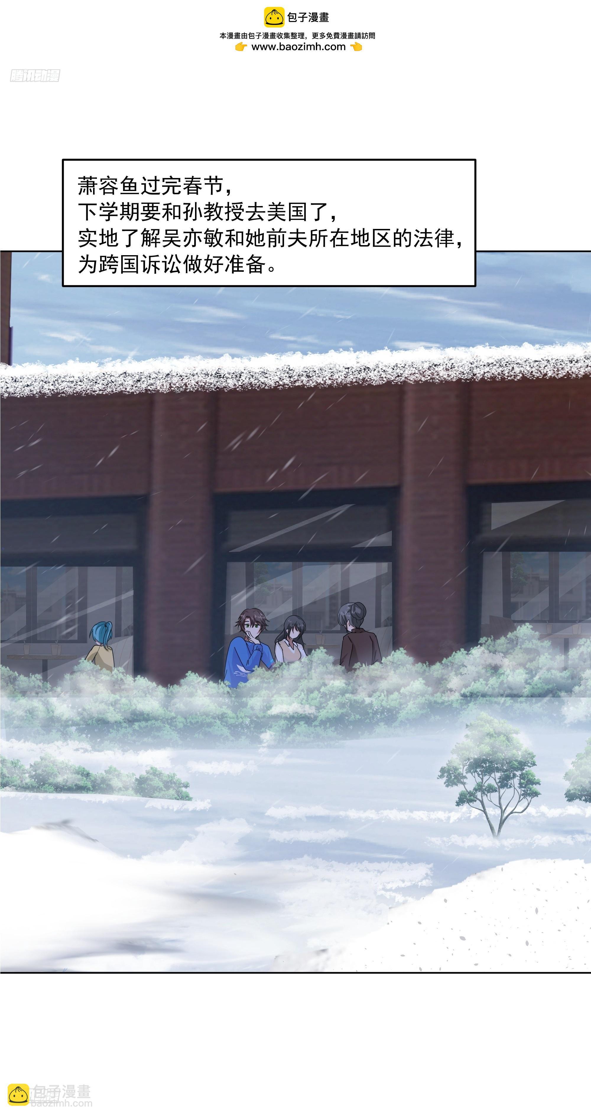🍘我真没想重生啊 预定单独浴室 第2页
