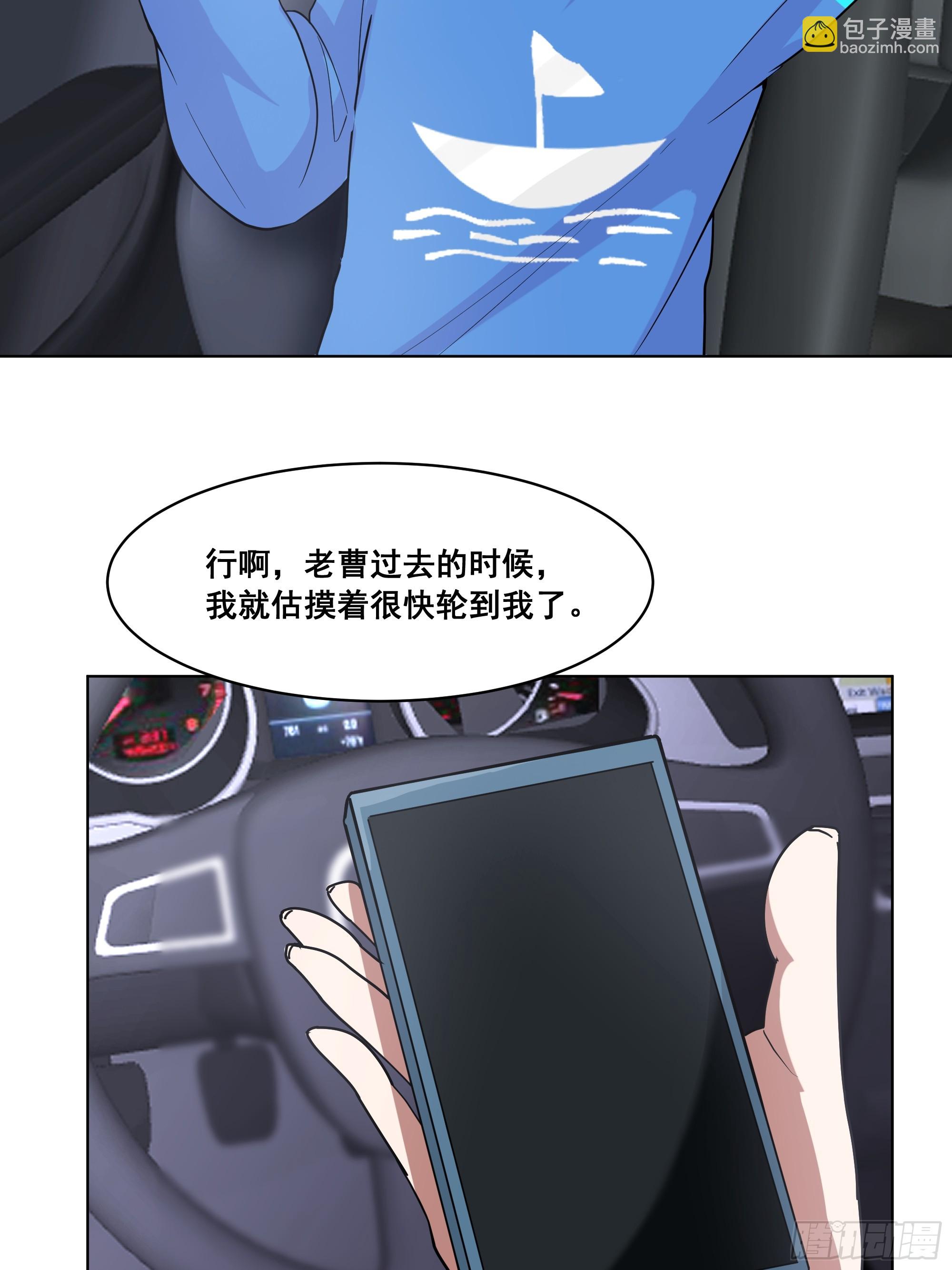 🍘我真没想重生啊 预定单独浴室 第26页