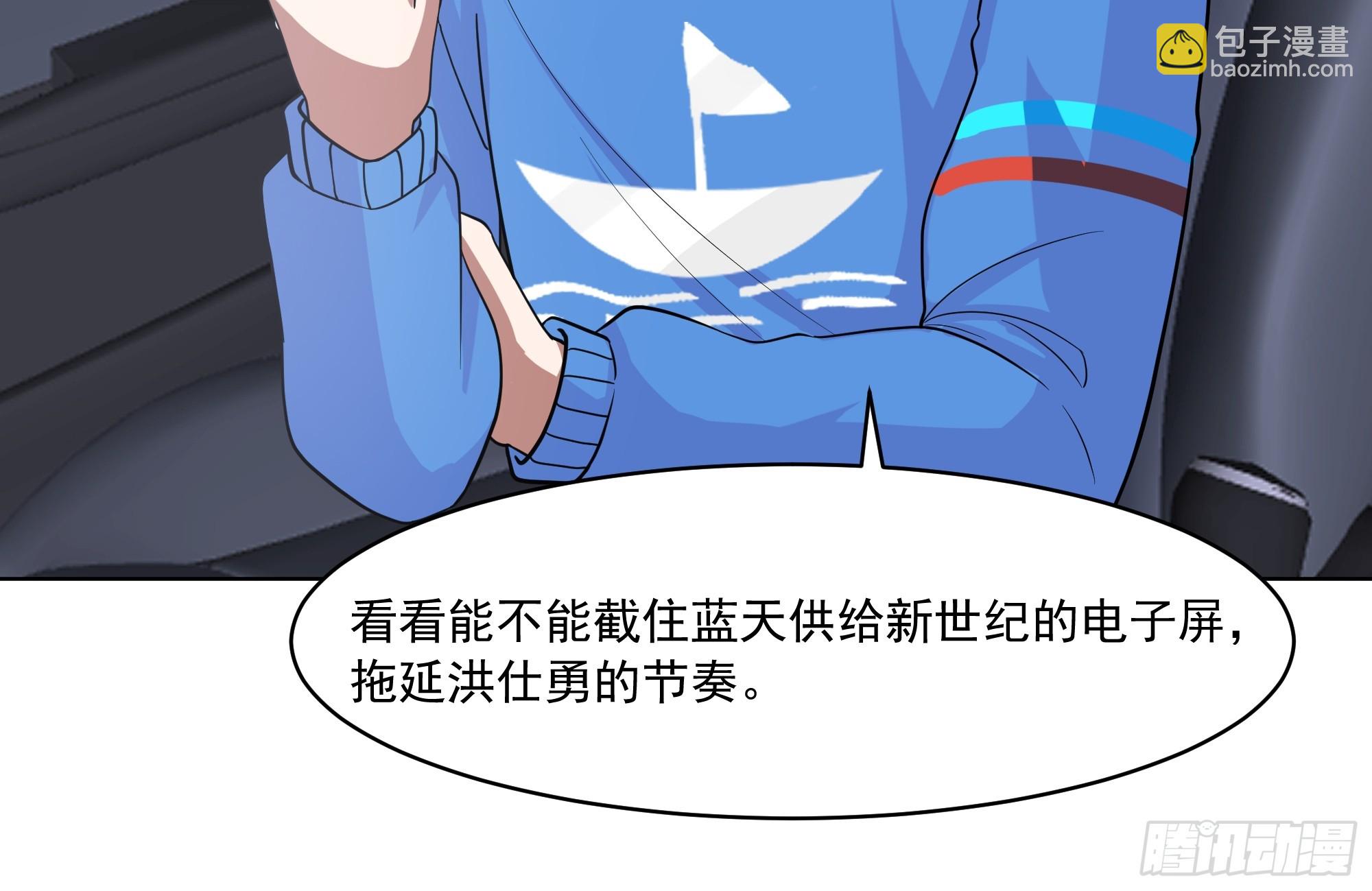 🍘我真没想重生啊 预定单独浴室 第28页