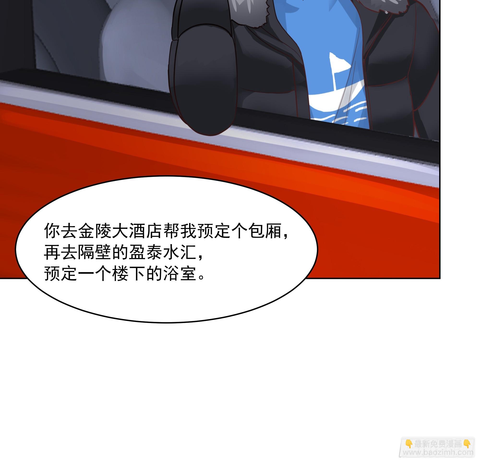 🍘我真没想重生啊 预定单独浴室 第37页