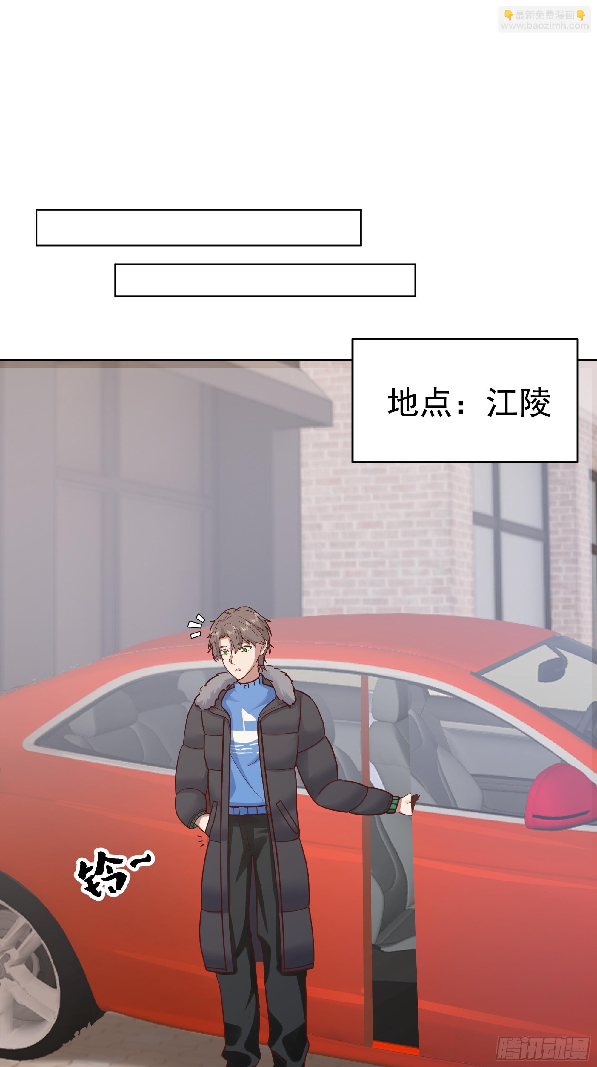 🍘我真没想重生啊 预定单独浴室 第39页