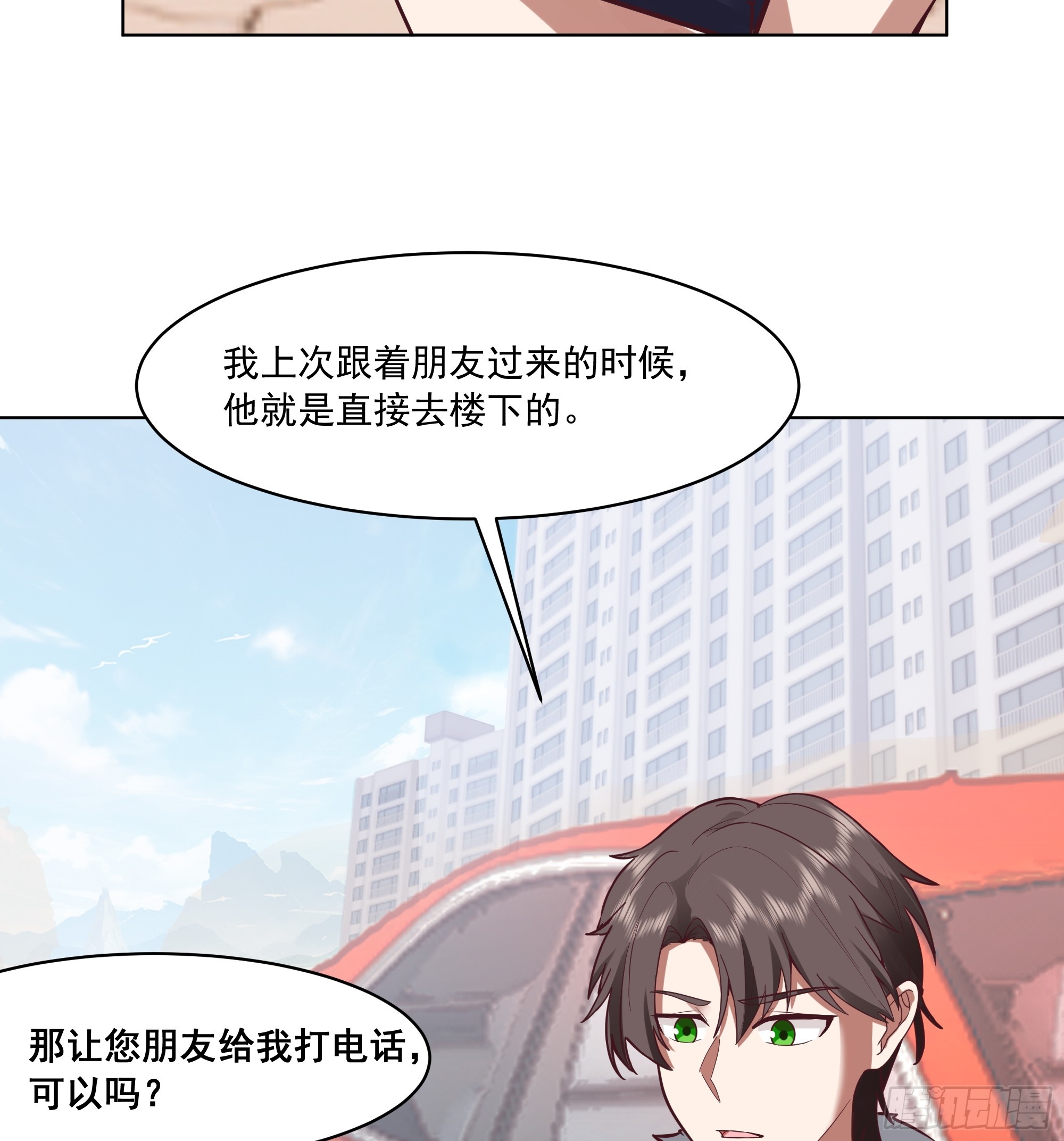 🍘我真没想重生啊 预定单独浴室 第46页
