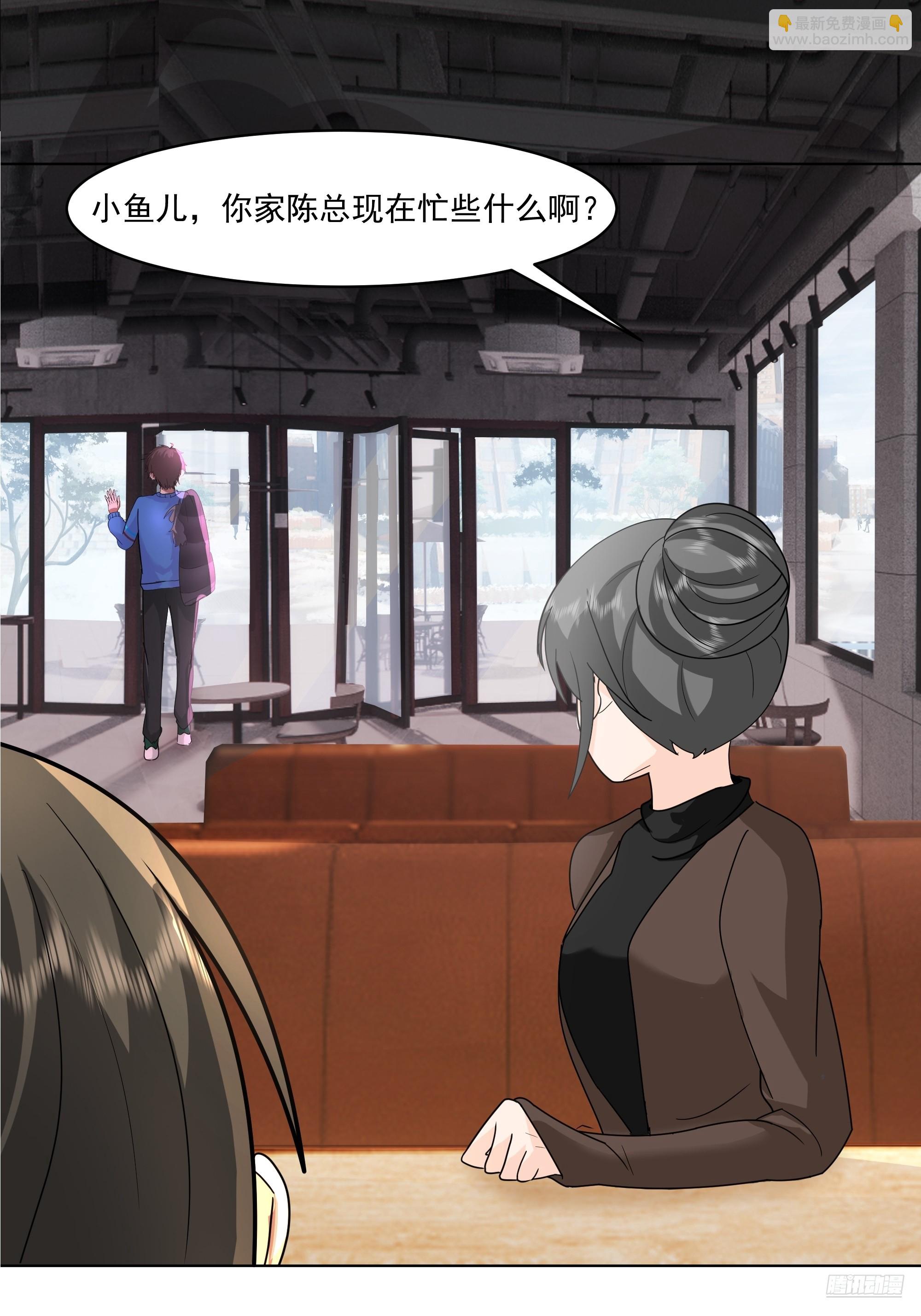 🍘我真没想重生啊 预定单独浴室 第9页