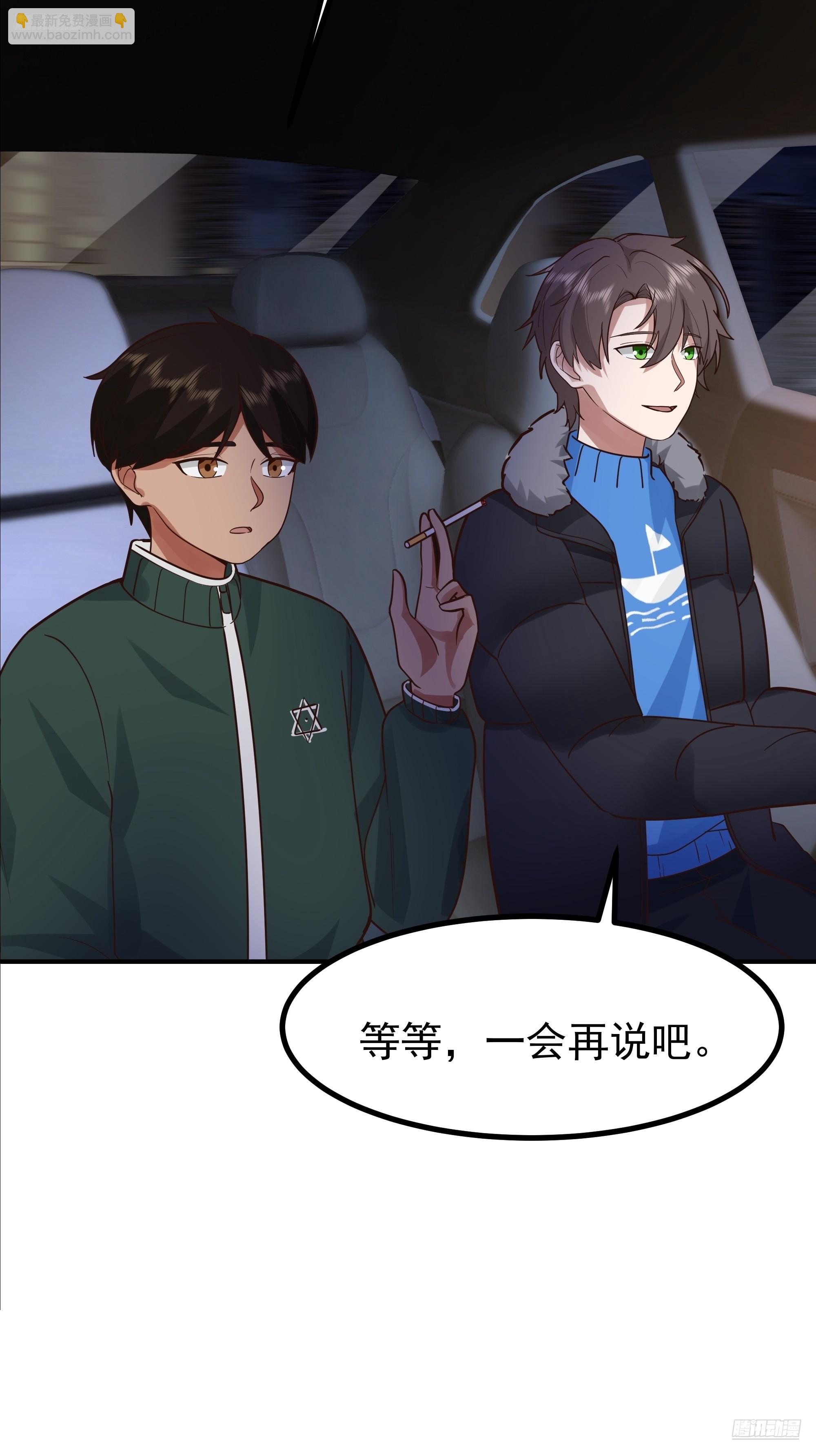 🍘我真没想重生啊 对王梓博的坦城 第12页