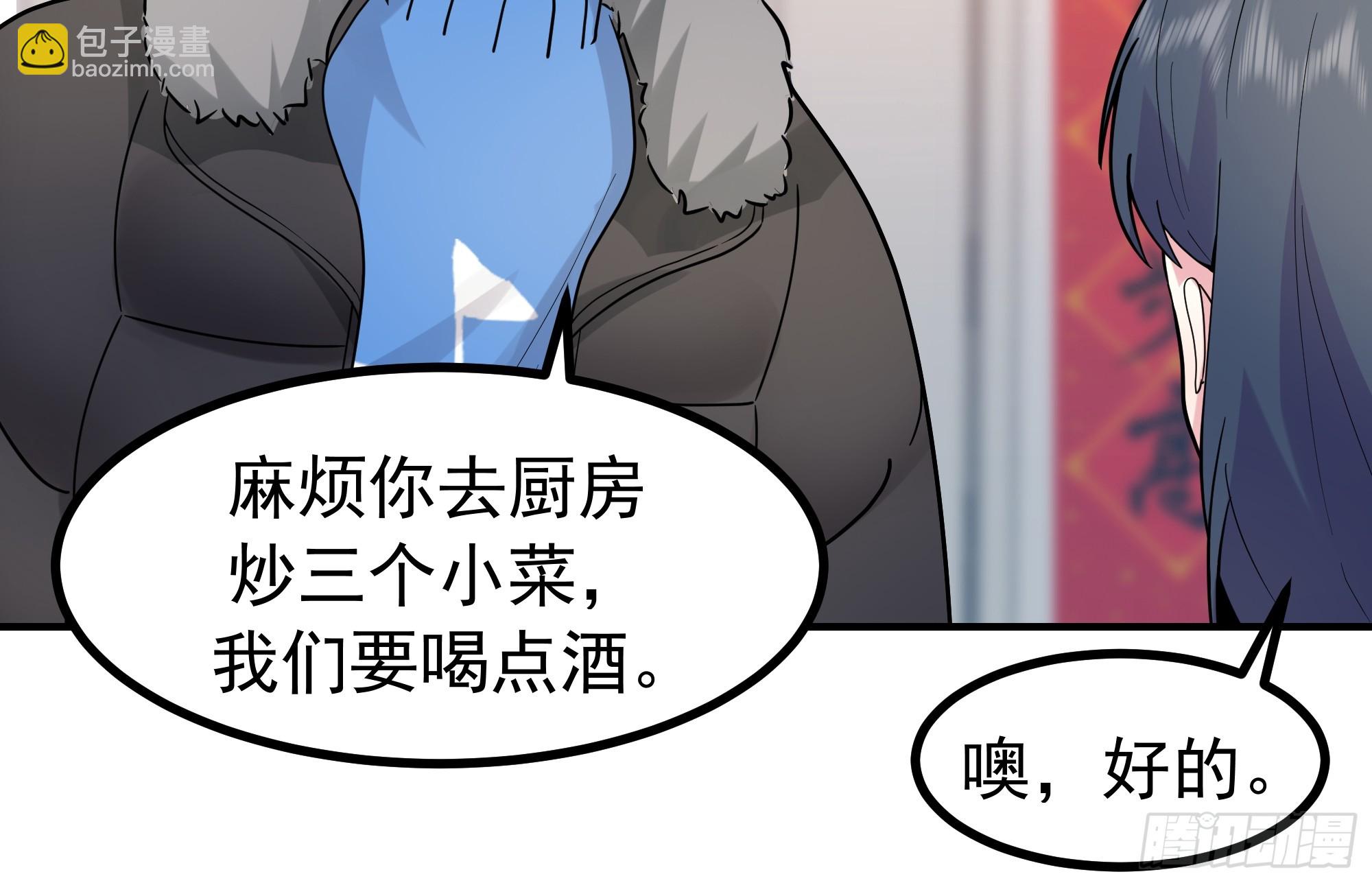 🍘我真没想重生啊 对王梓博的坦城 第17页