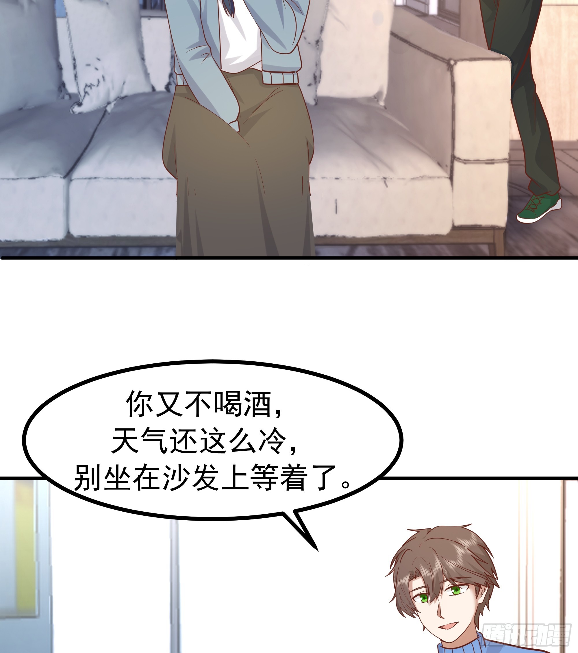 🍘我真没想重生啊 对王梓博的坦城 第22页