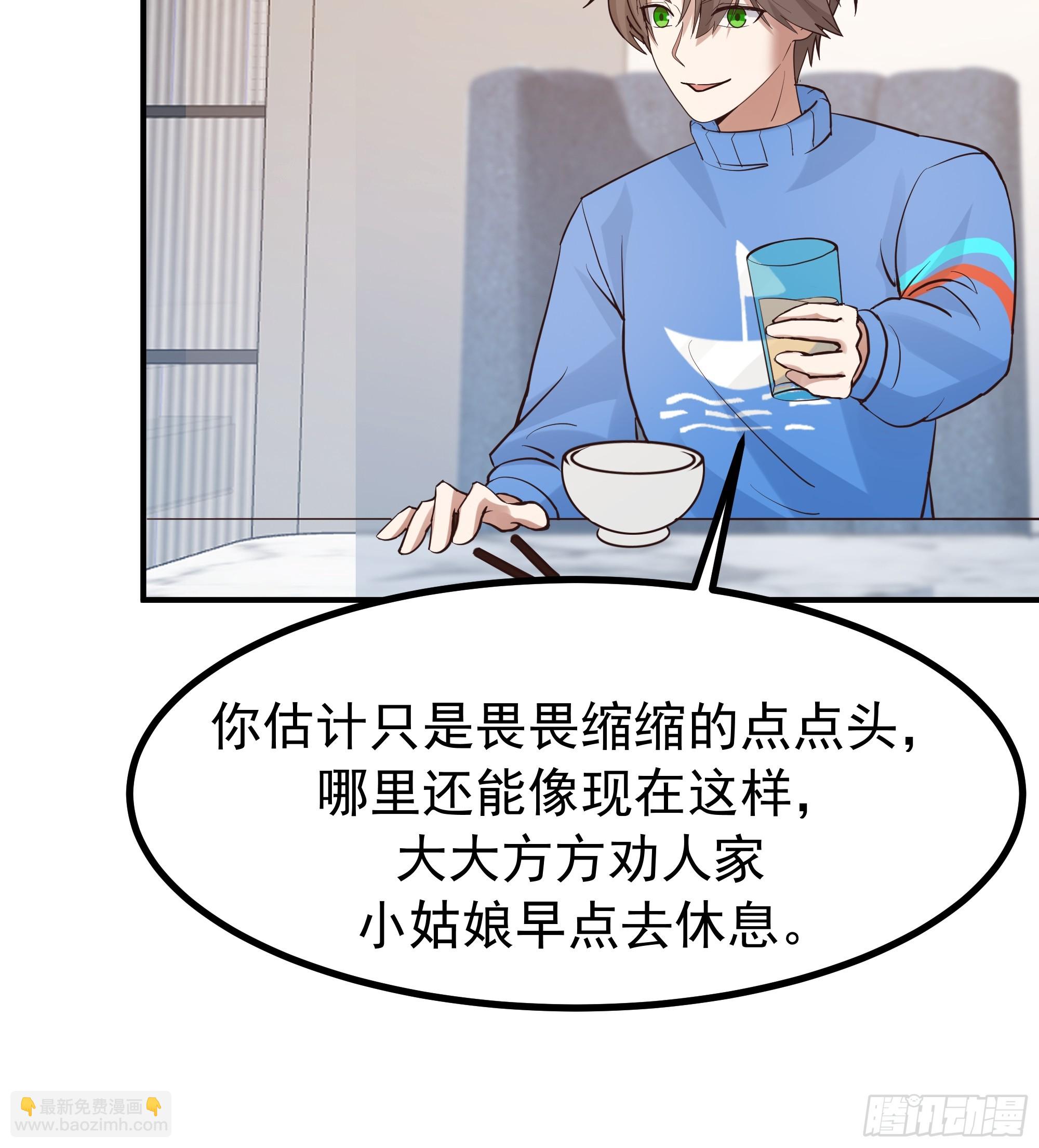 🍘我真没想重生啊 对王梓博的坦城 第26页