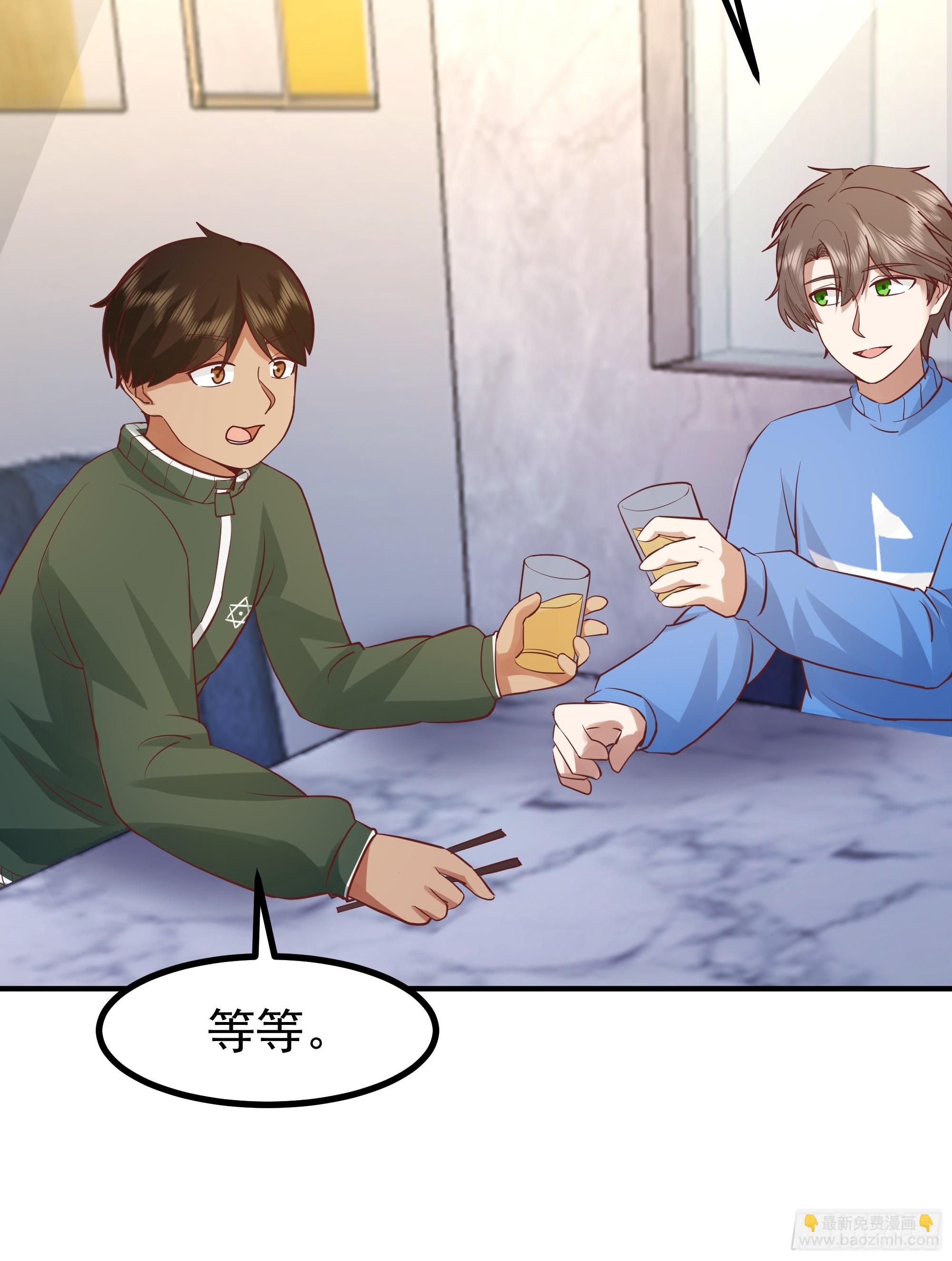 🍘我真没想重生啊 对王梓博的坦城 第28页