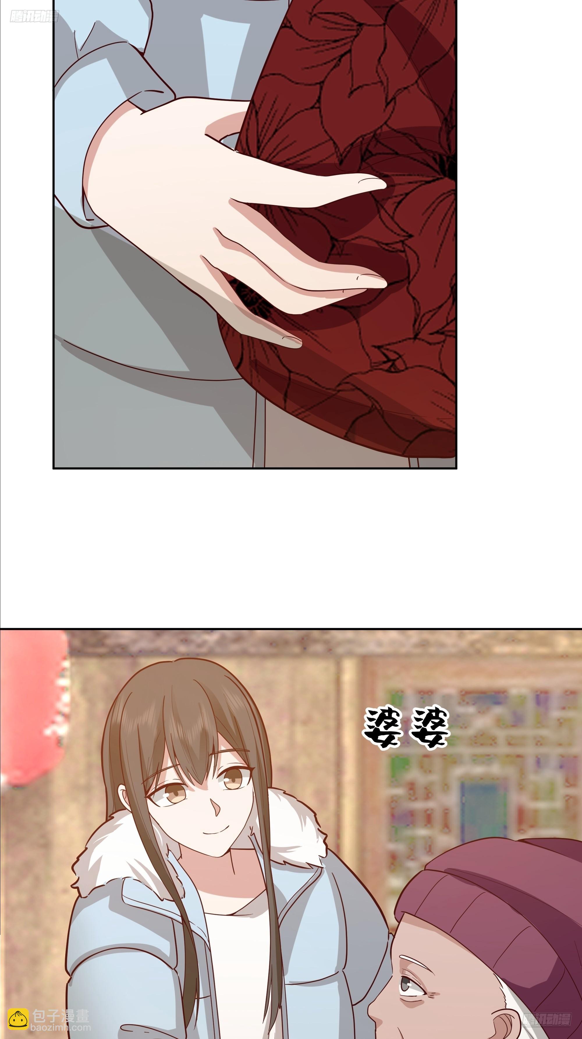 🍘我真没想重生啊 月下小院温情浓 第12页