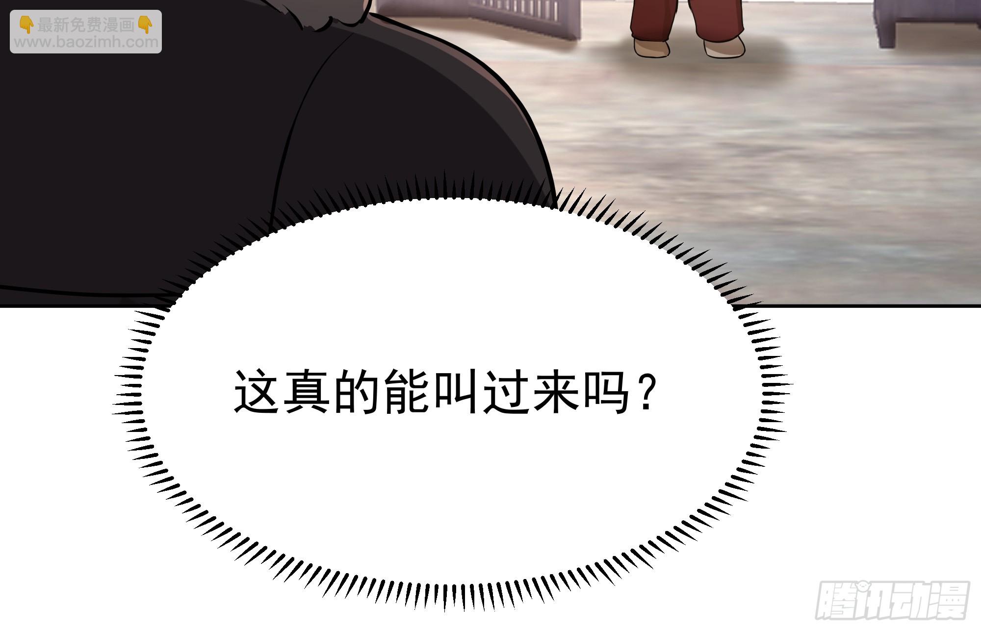 🍘我真没想重生啊 月下小院温情浓 第21页