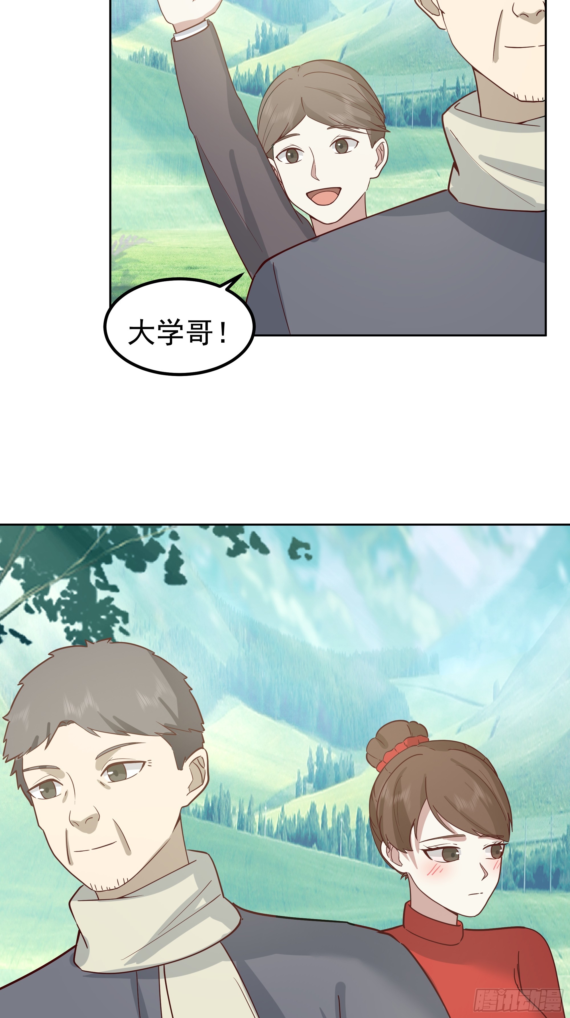 🍘我真没想重生啊 月下小院温情浓 第24页
