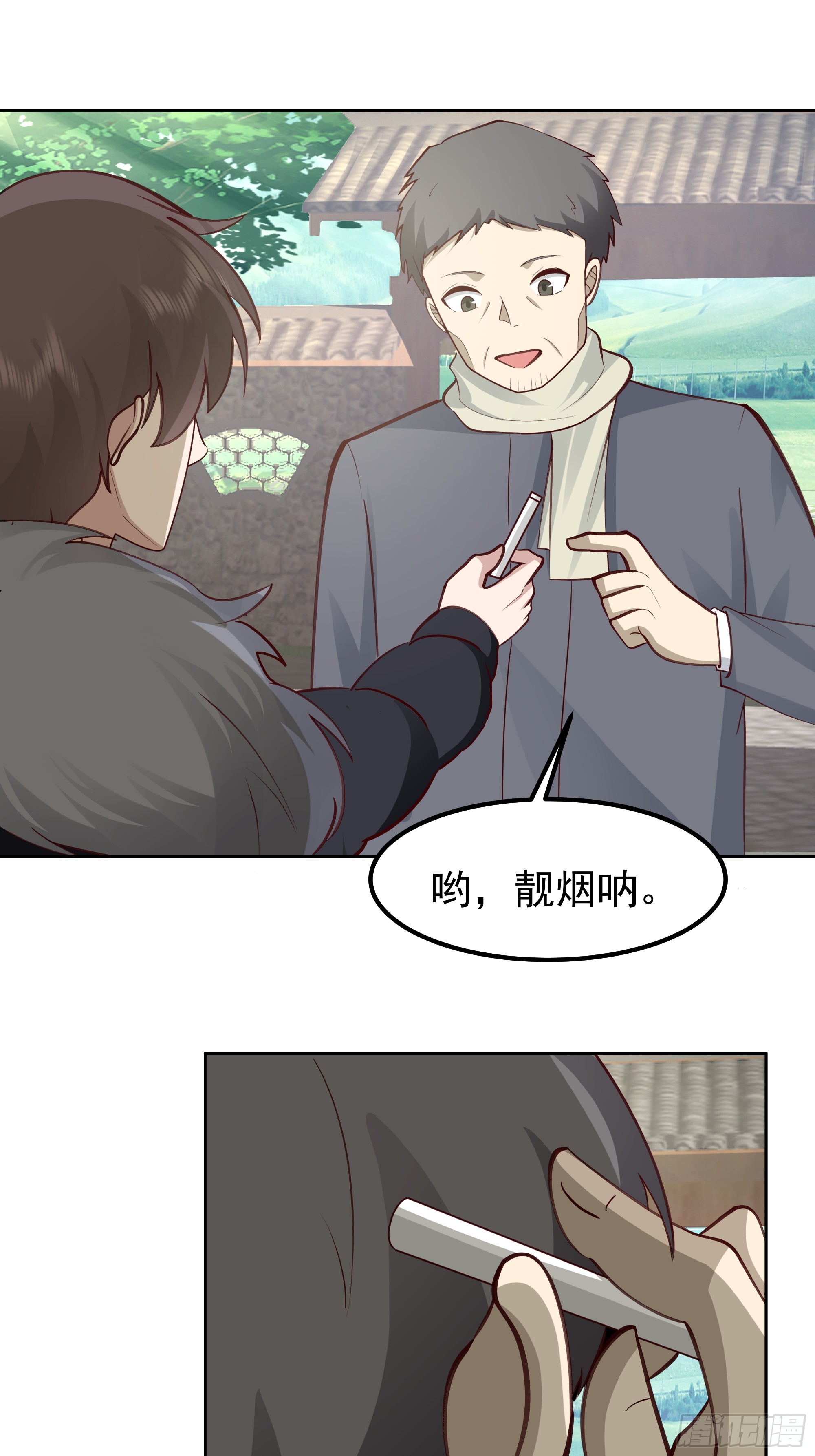 🍘我真没想重生啊 月下小院温情浓 第26页
