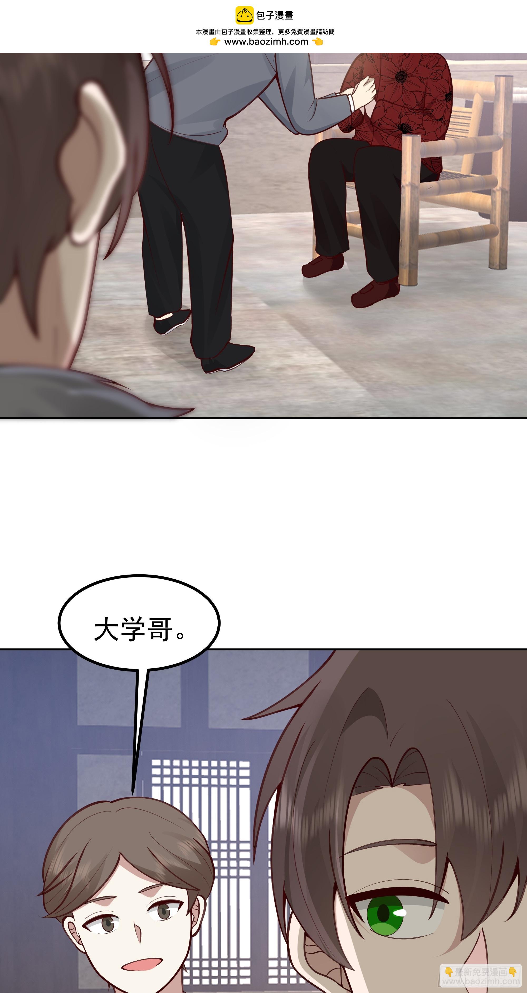 🍘我真没想重生啊 月下小院温情浓 第28页