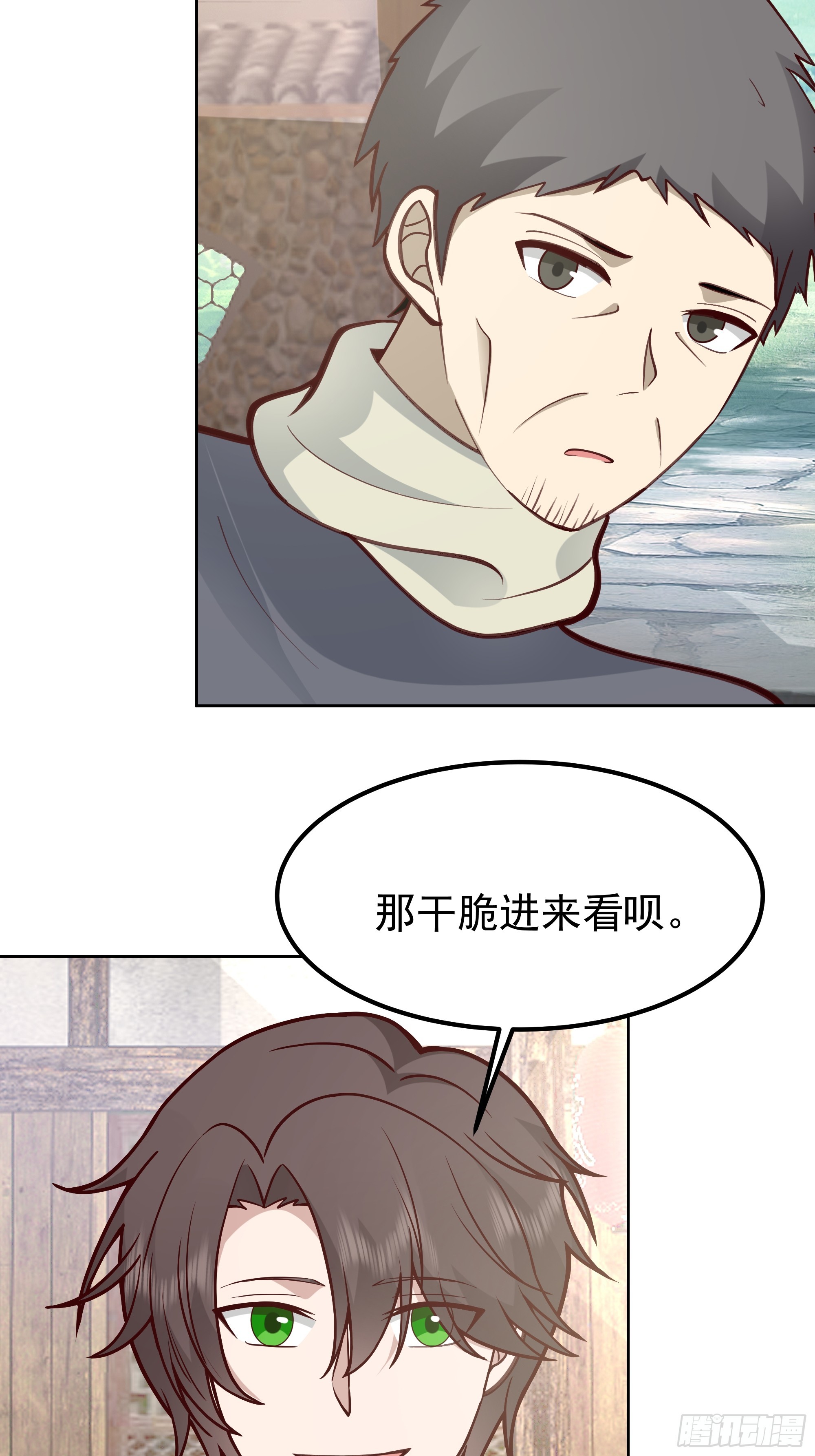 🍘我真没想重生啊 月下小院温情浓 第40页