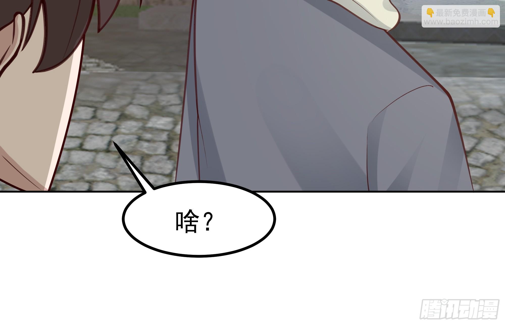 🍘我真没想重生啊 月下小院温情浓 第42页