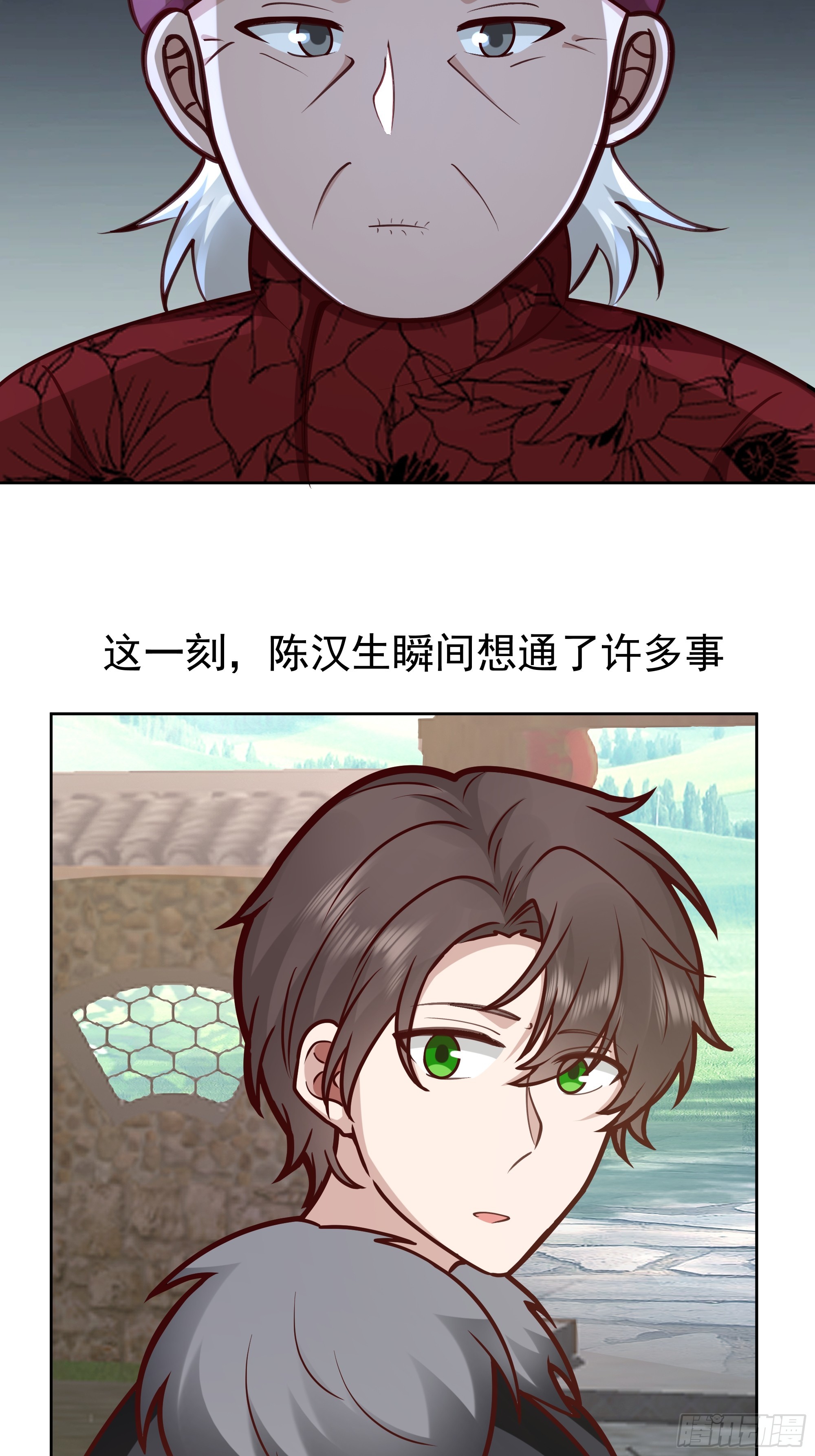 🍘我真没想重生啊 月下小院温情浓 第44页