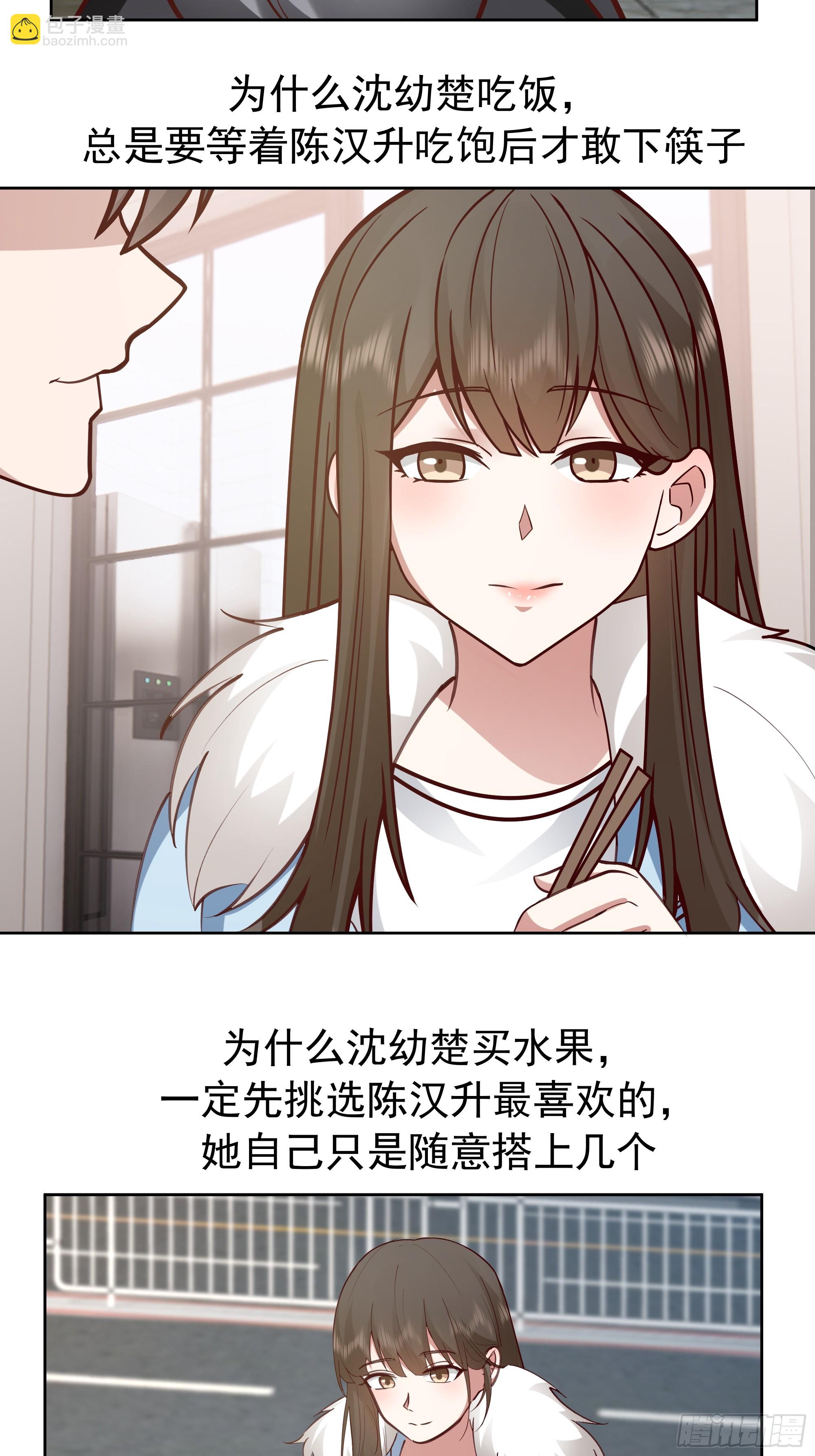 🍘我真没想重生啊 月下小院温情浓 第45页