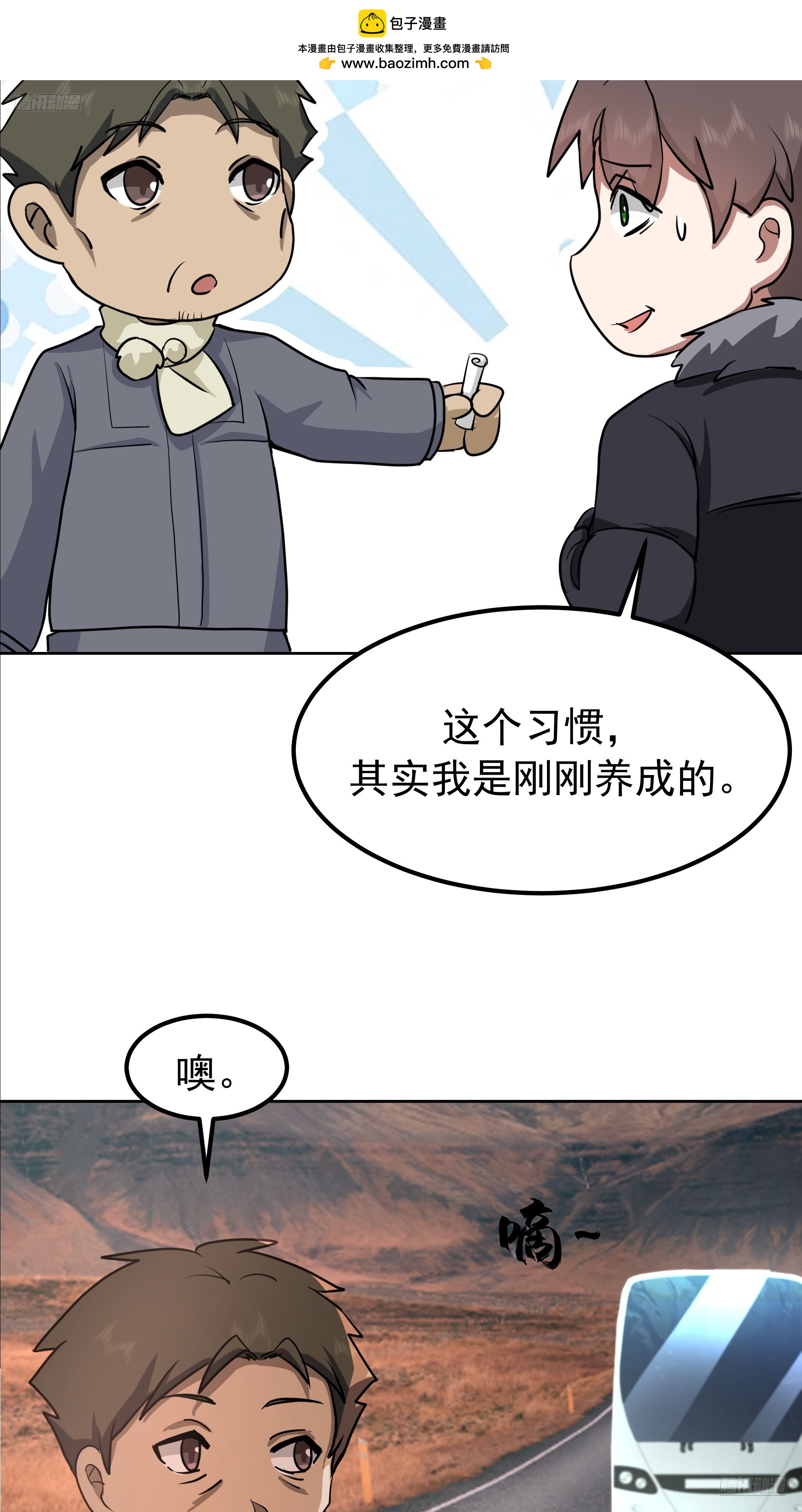 🍘我真没想重生啊 越漂亮的男人越会骗人 第12页