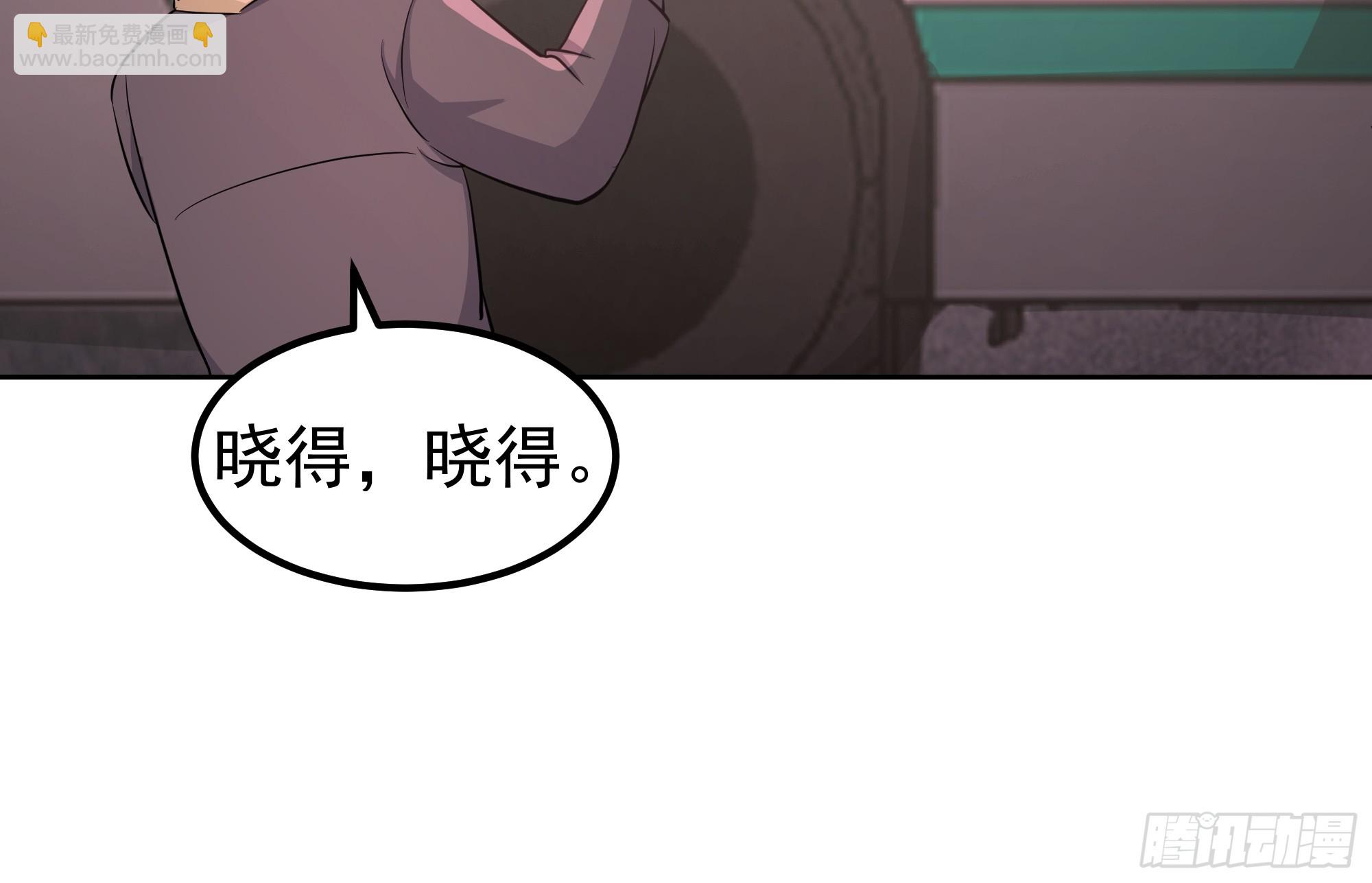 🍘我真没想重生啊 越漂亮的男人越会骗人 第17页