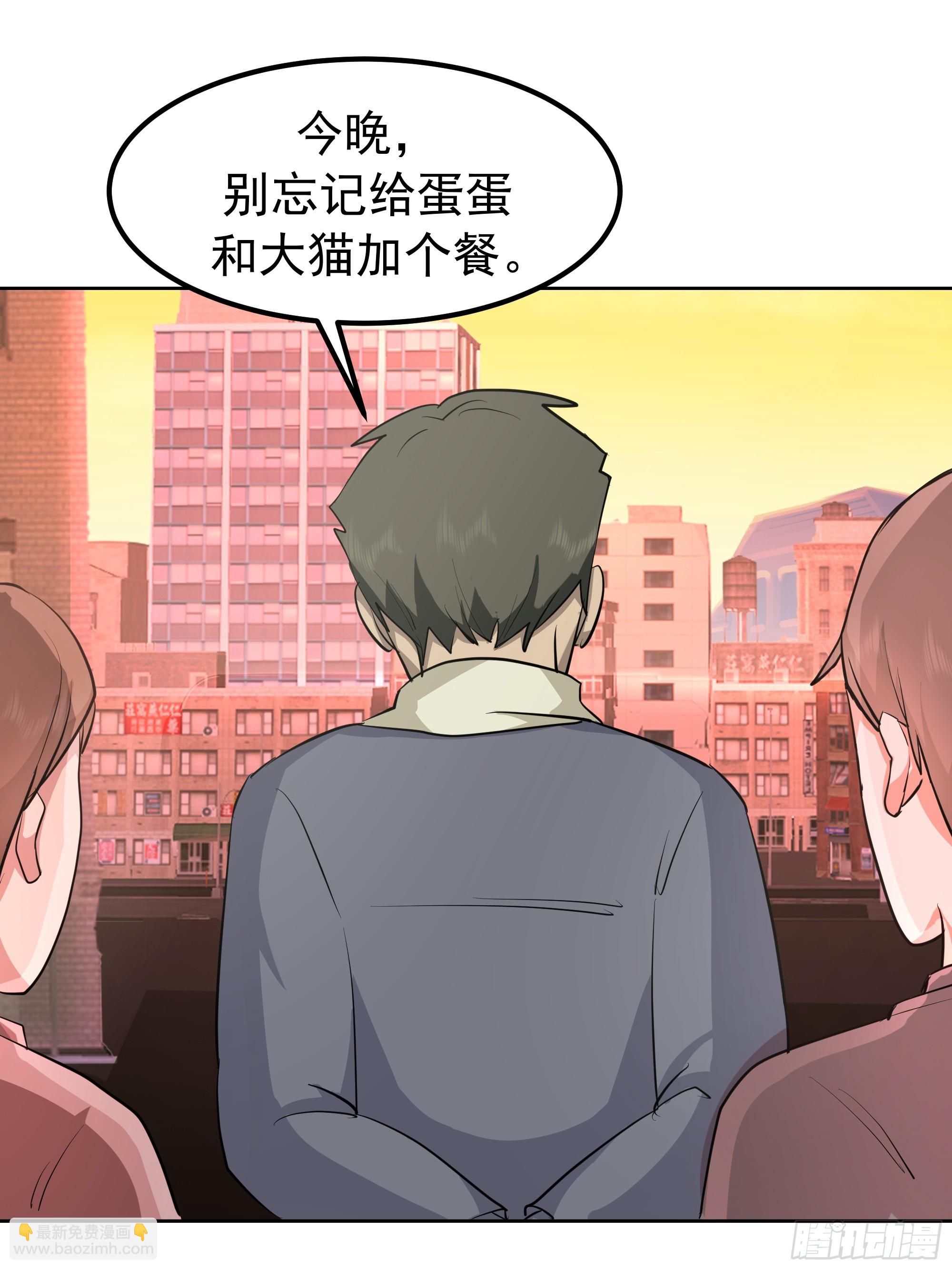 🍘我真没想重生啊 越漂亮的男人越会骗人 第18页