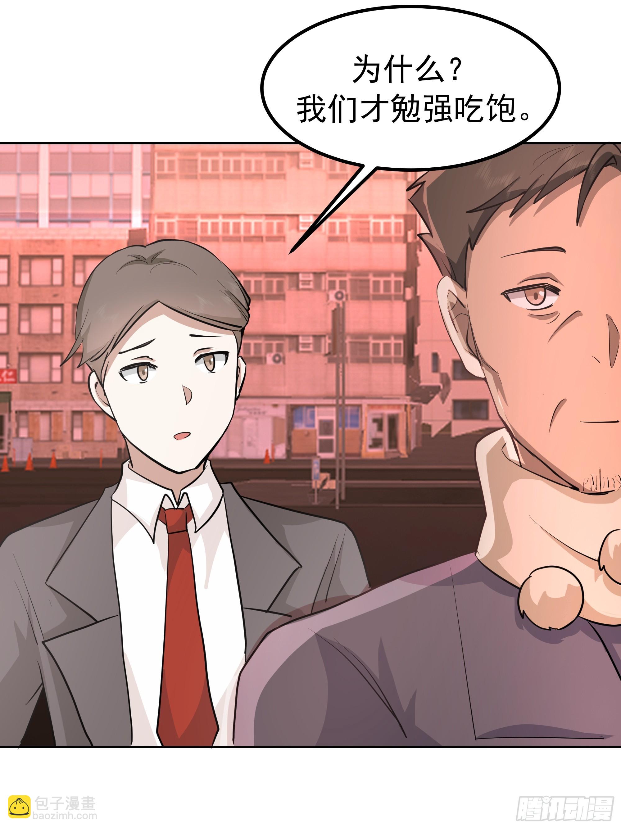 🍘我真没想重生啊 越漂亮的男人越会骗人 第19页