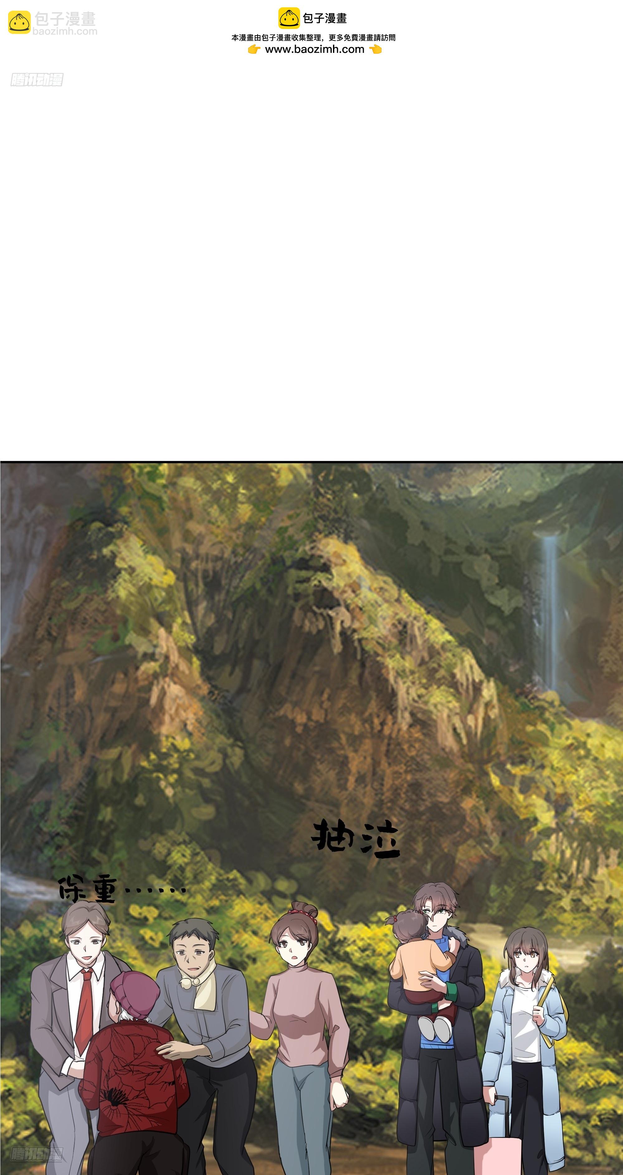 🍘我真没想重生啊 越漂亮的男人越会骗人 第2页