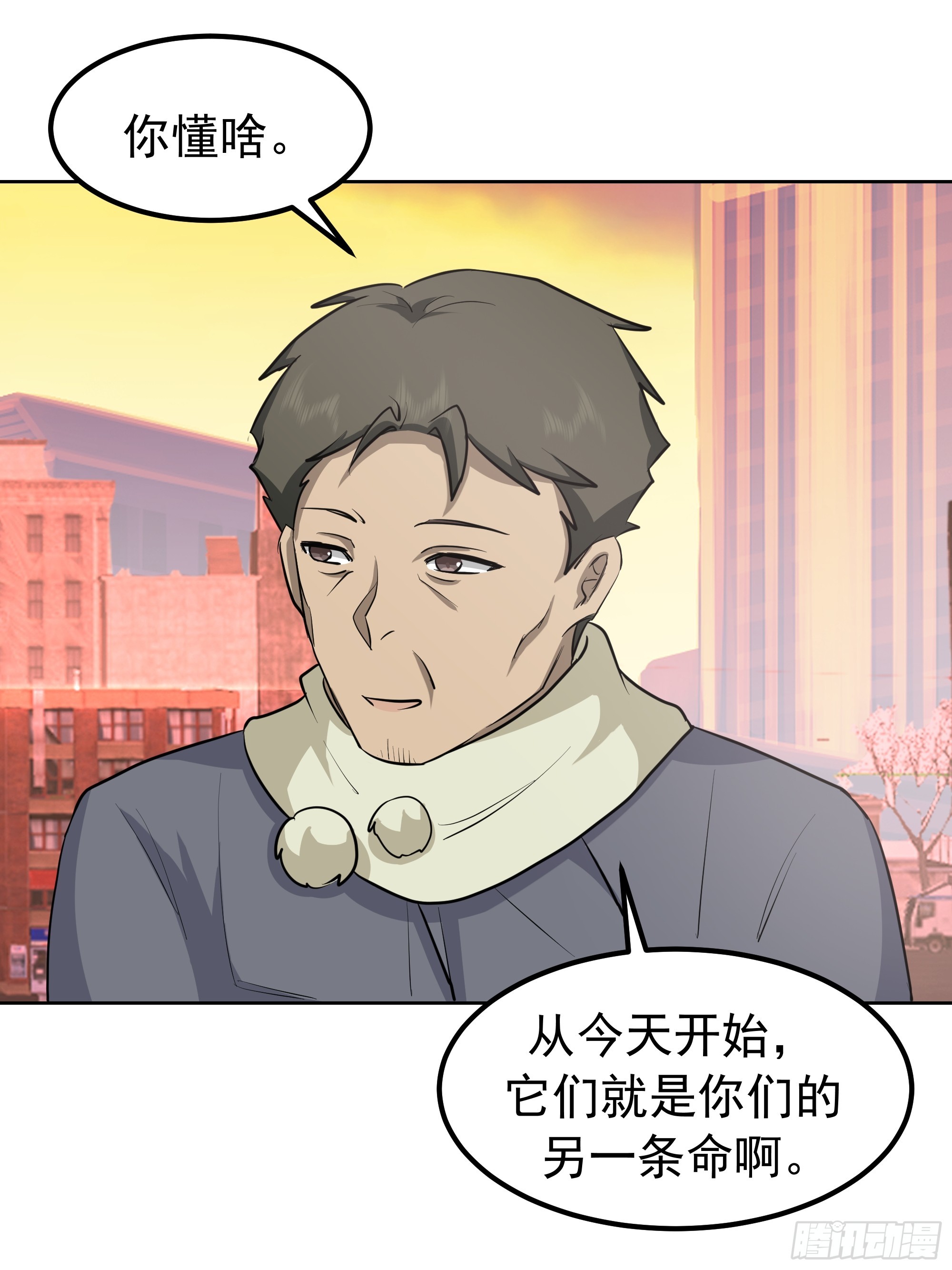 🍘我真没想重生啊 越漂亮的男人越会骗人 第20页