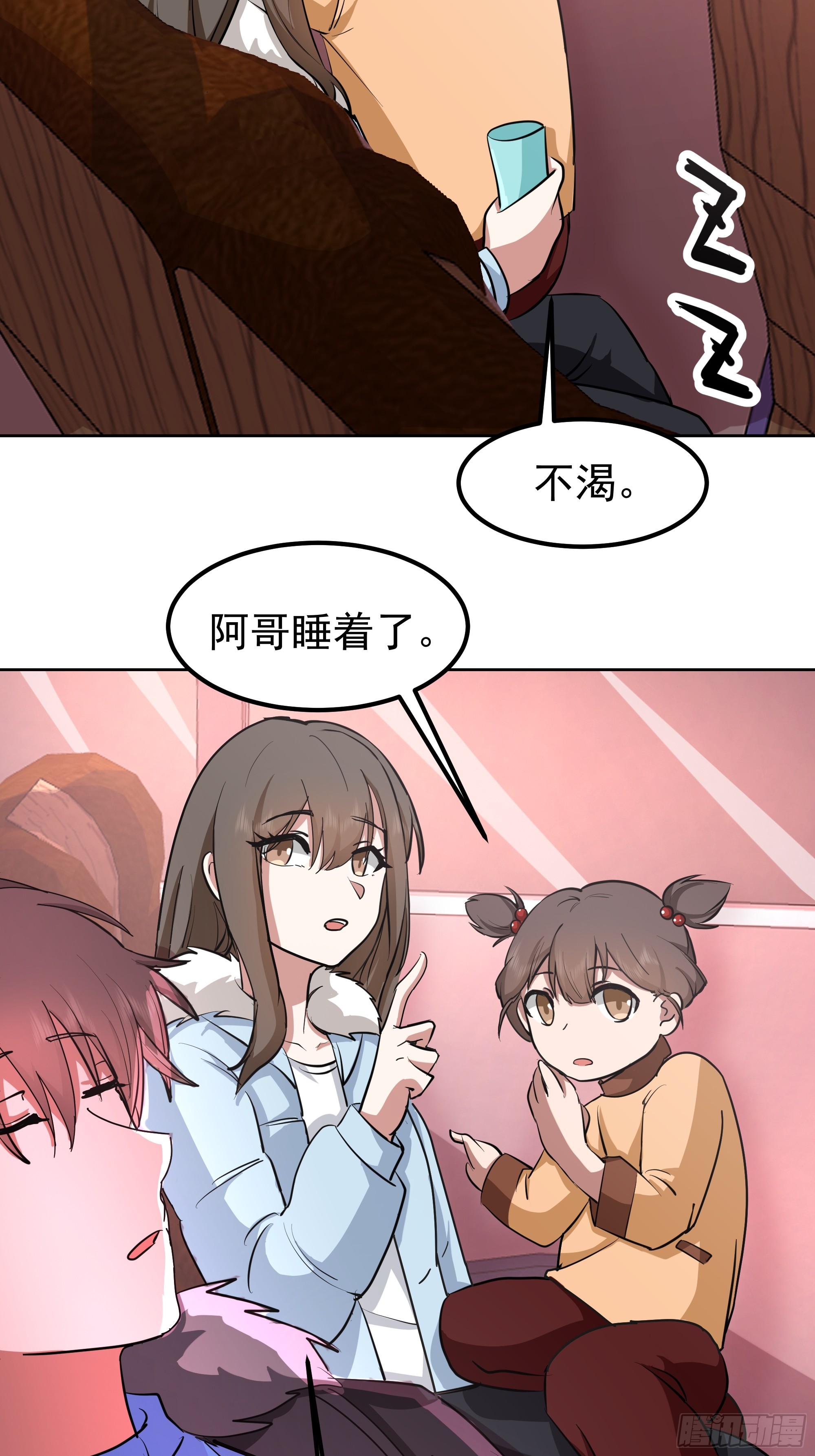 🍘我真没想重生啊 越漂亮的男人越会骗人 第24页