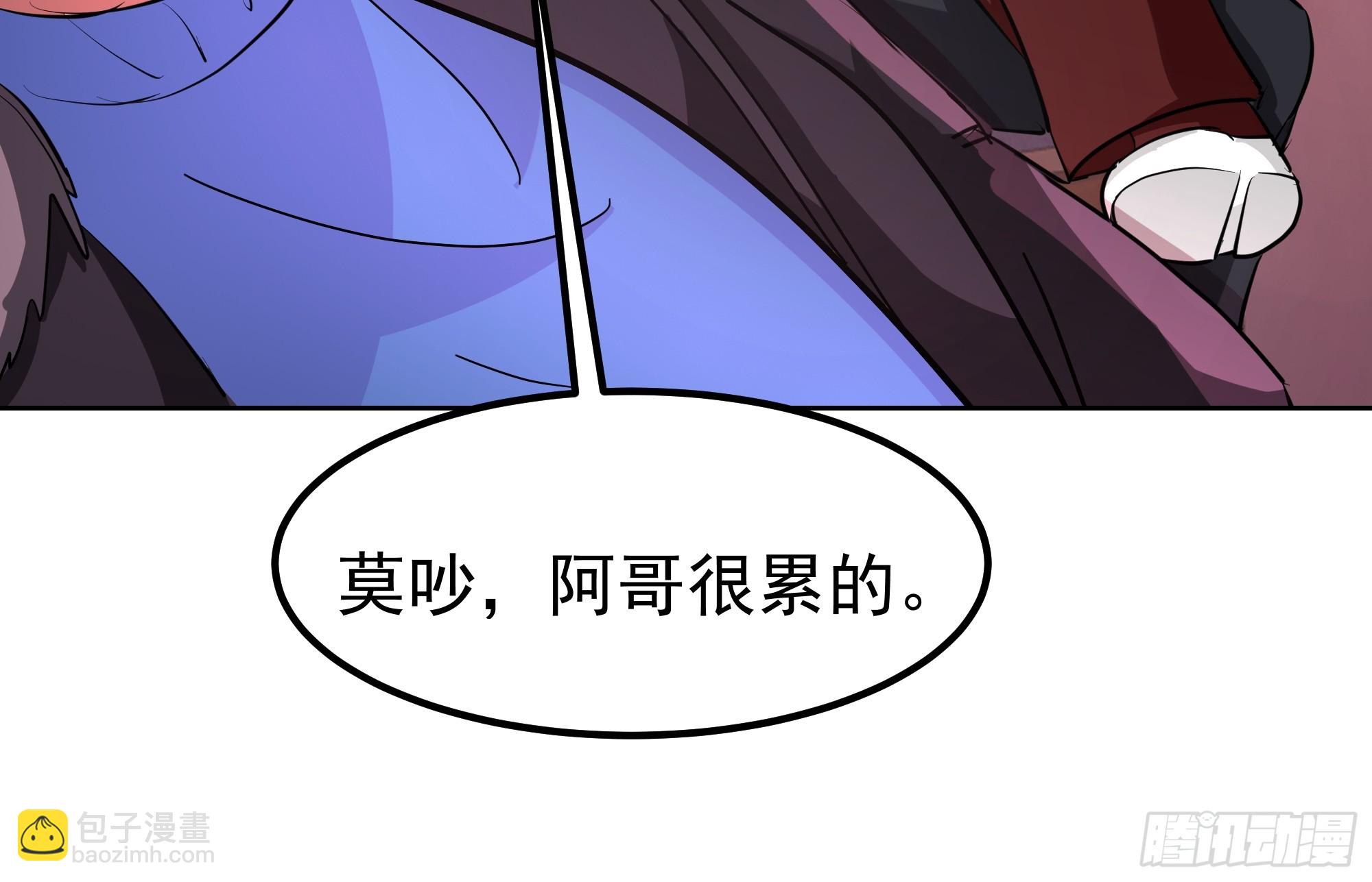 🍘我真没想重生啊 越漂亮的男人越会骗人 第25页