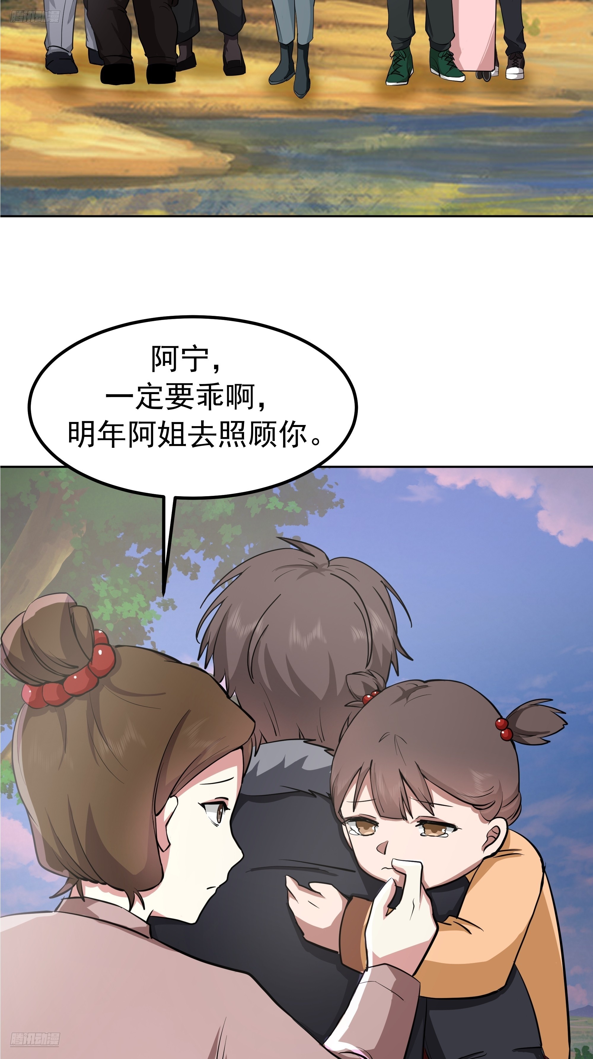 🍘我真没想重生啊 越漂亮的男人越会骗人 第3页