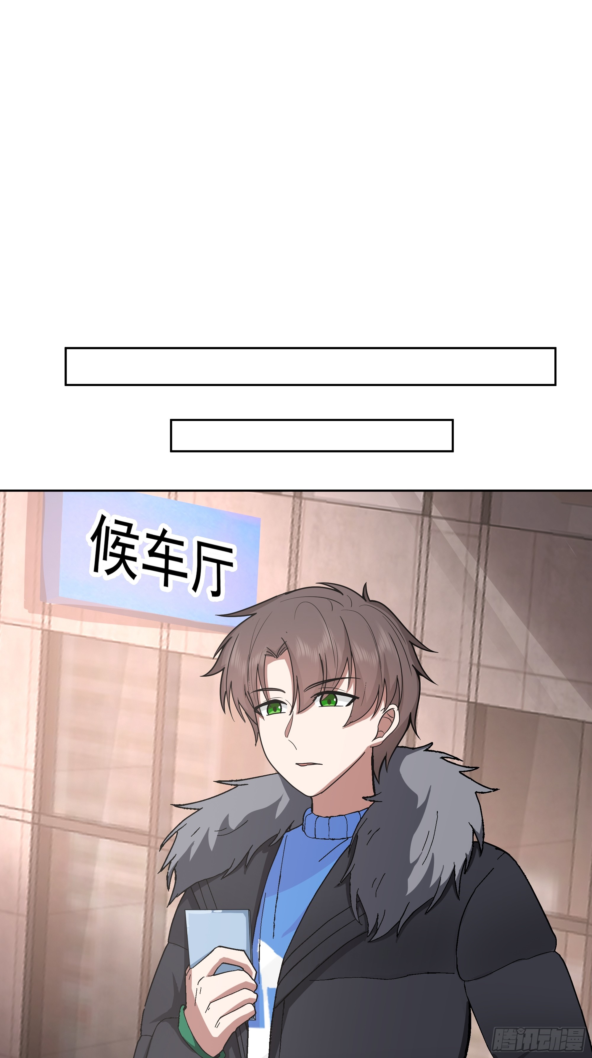 🍘我真没想重生啊 越漂亮的男人越会骗人 第31页