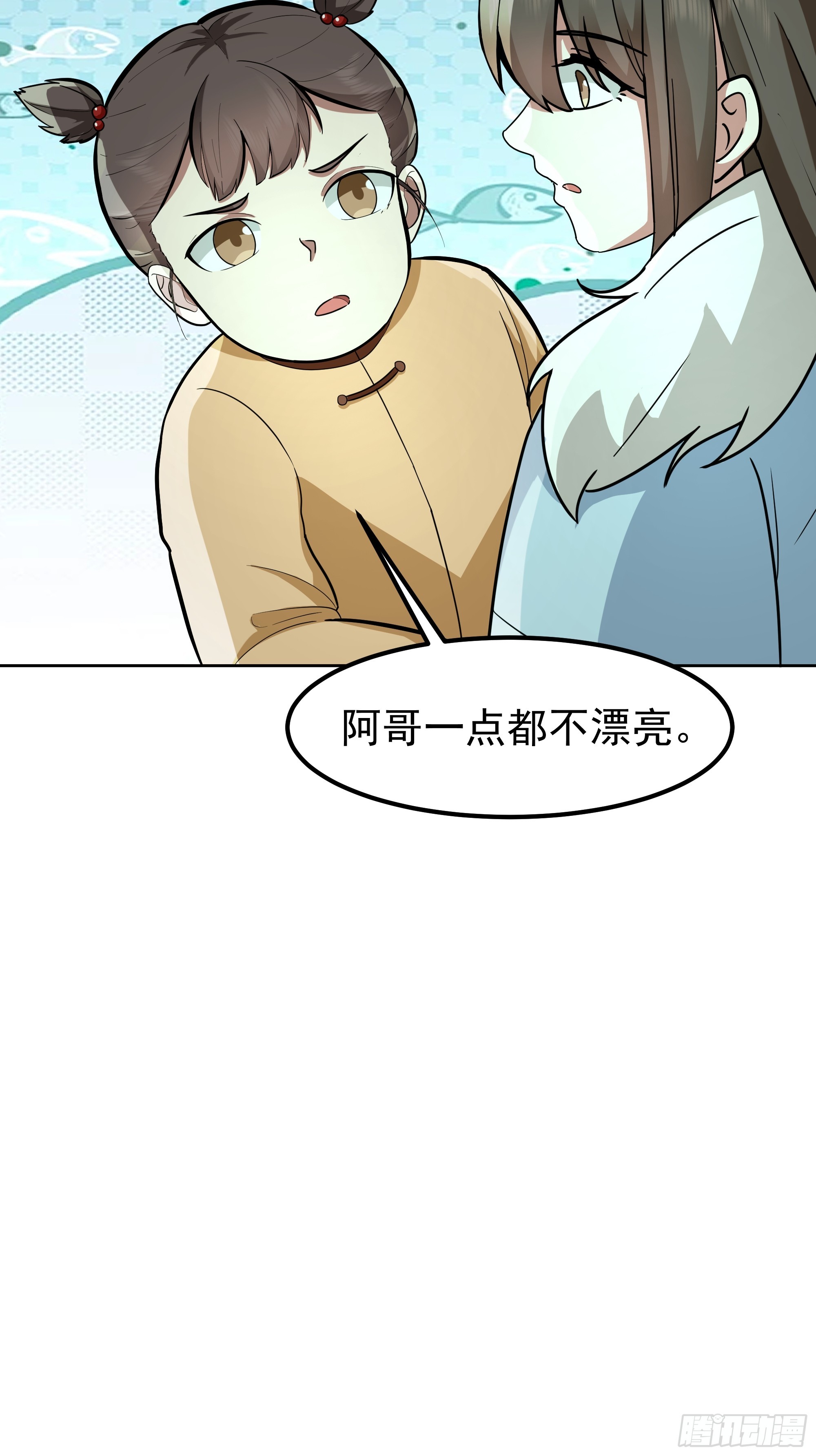🍘我真没想重生啊 越漂亮的男人越会骗人 第39页