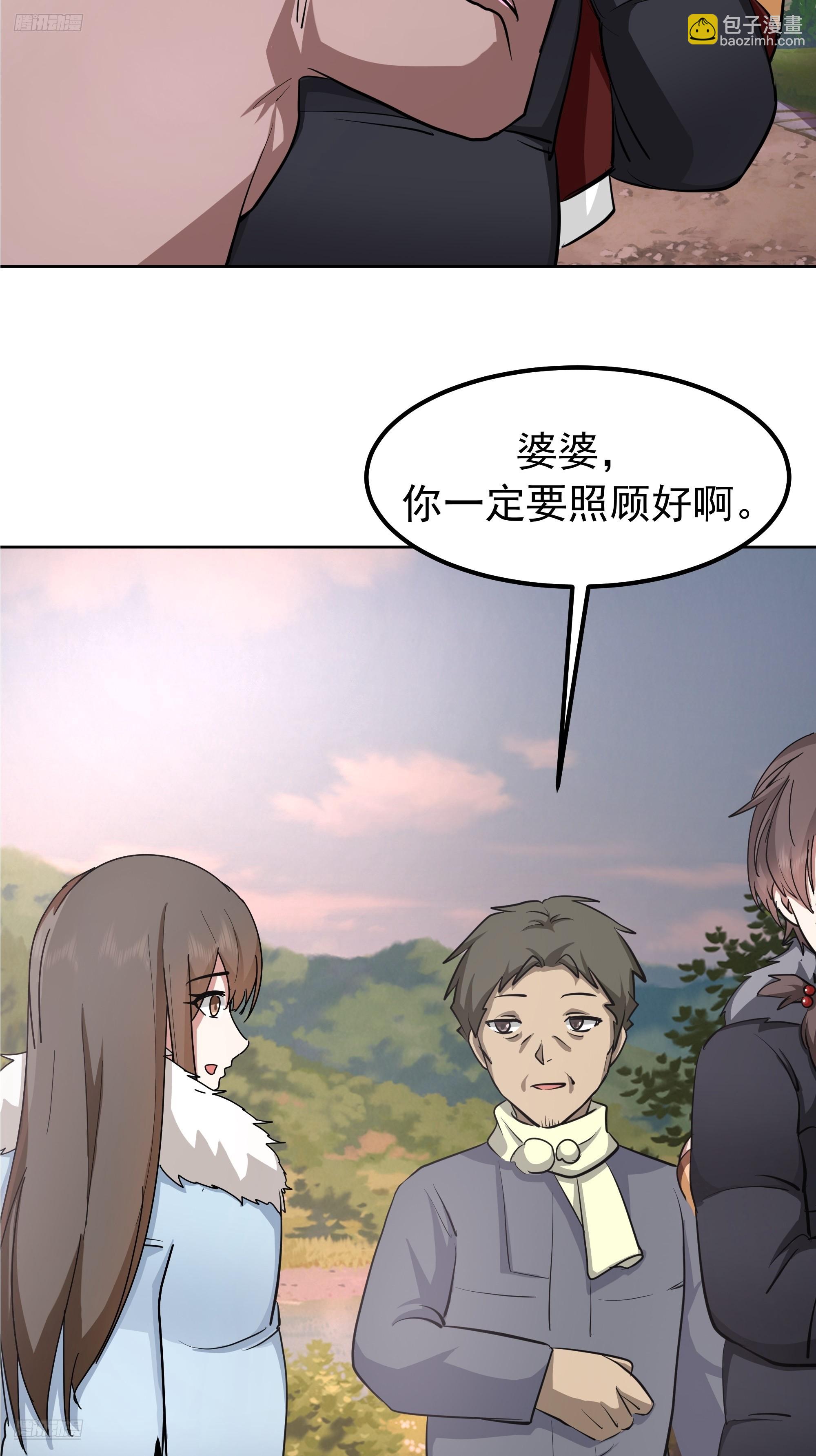 🍘我真没想重生啊 越漂亮的男人越会骗人 第4页