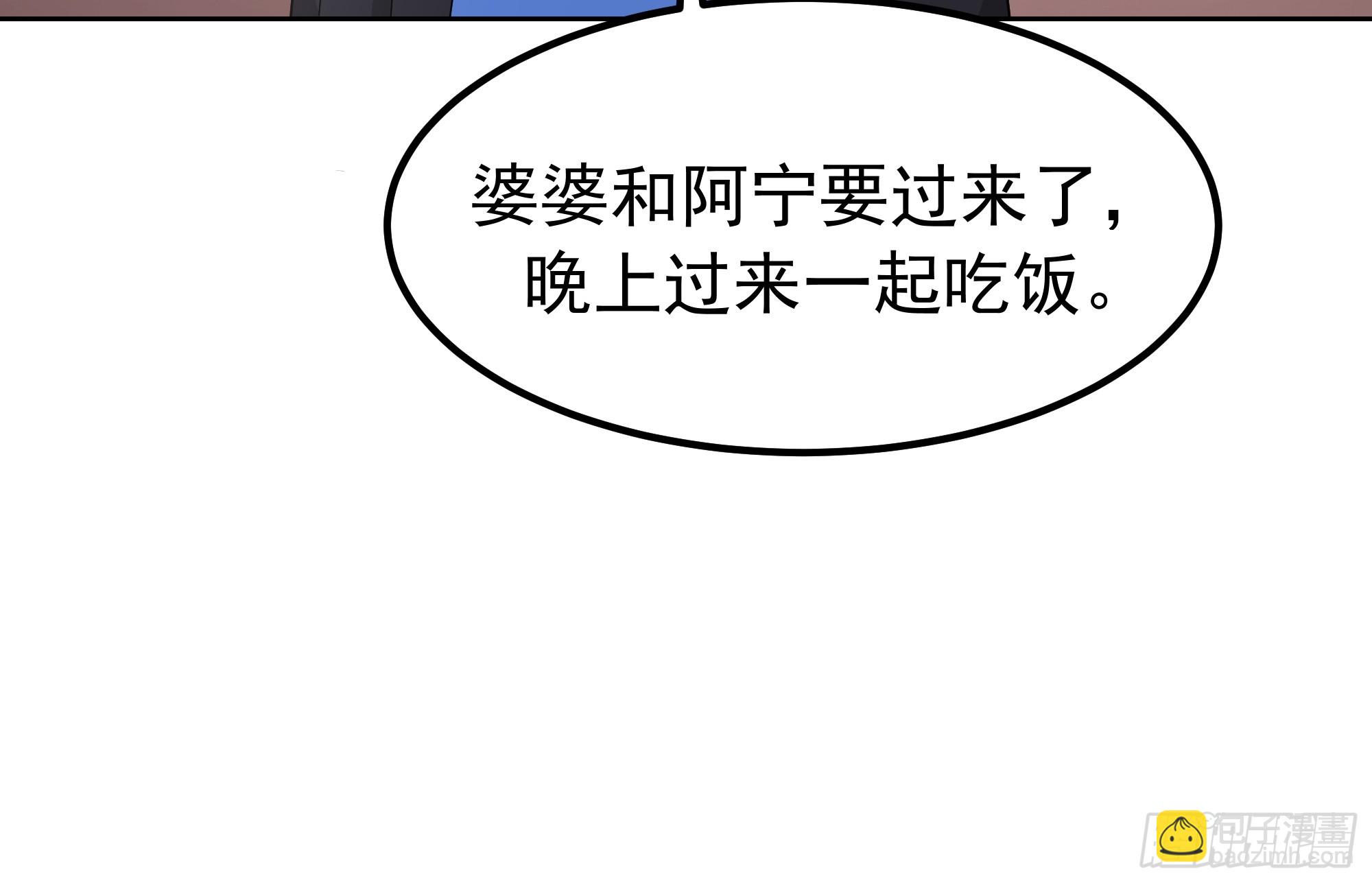🍘我真没想重生啊 越漂亮的男人越会骗人 第41页