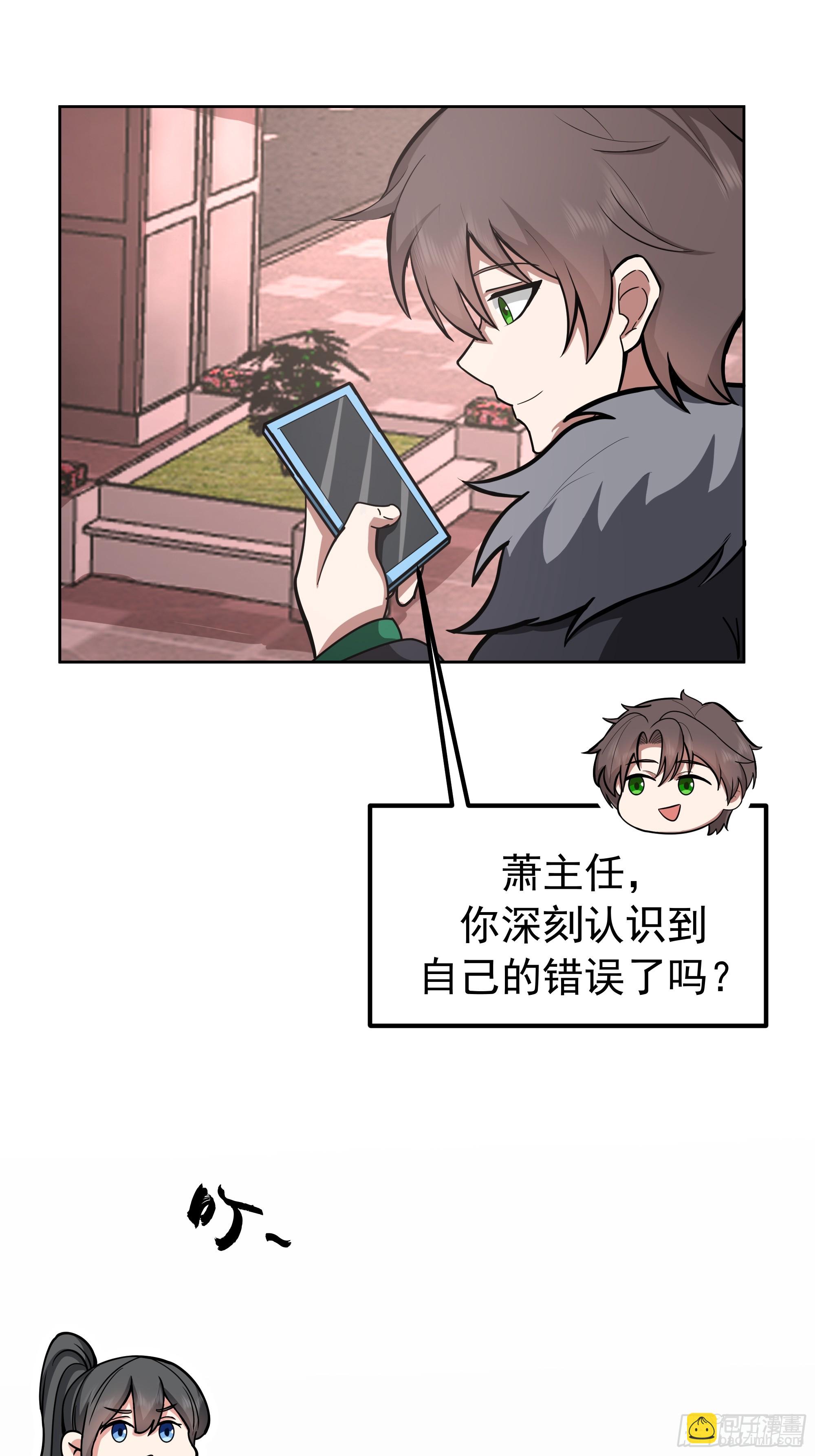 🍘我真没想重生啊 越漂亮的男人越会骗人 第46页