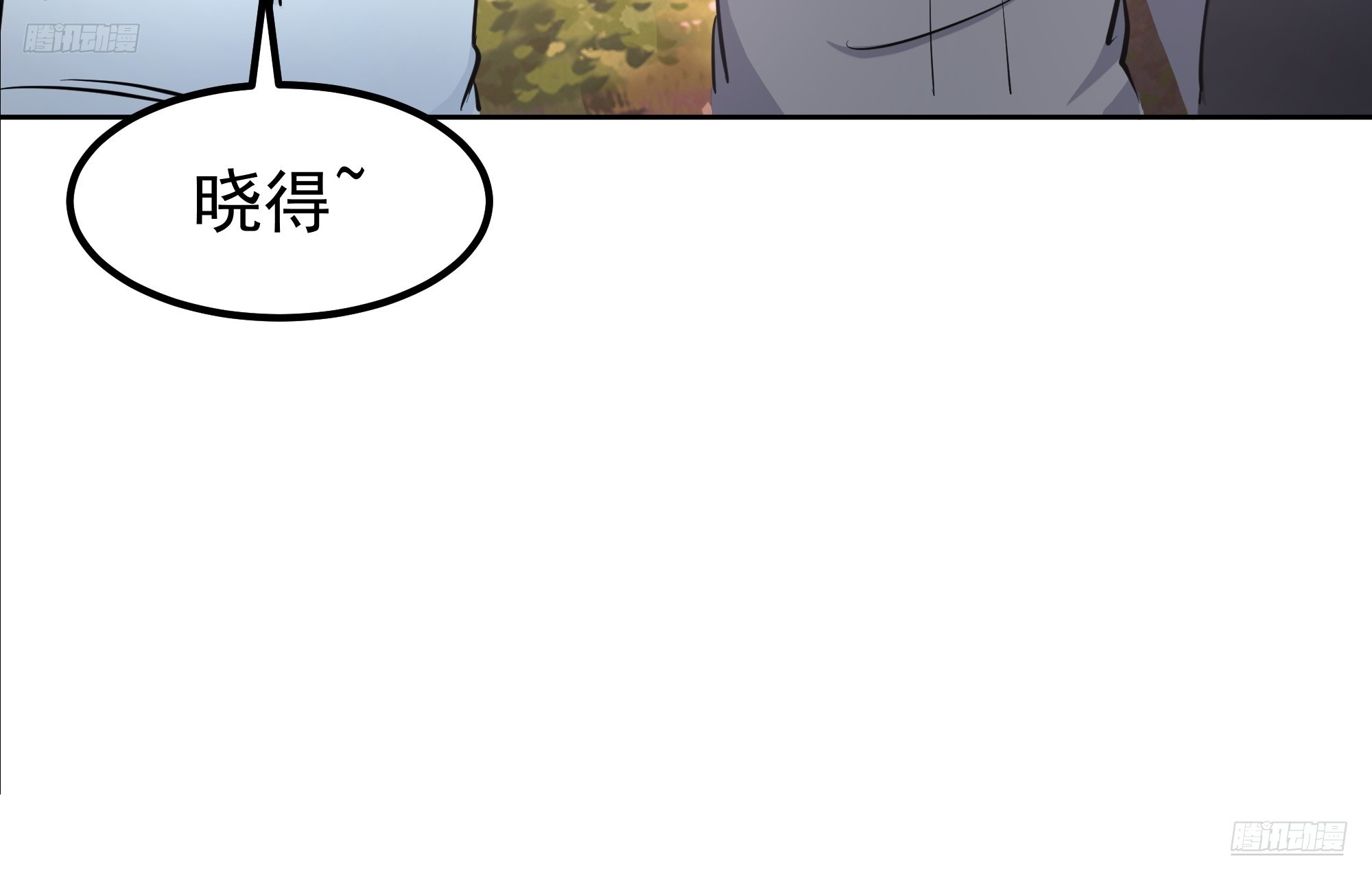 🍘我真没想重生啊 越漂亮的男人越会骗人 第5页