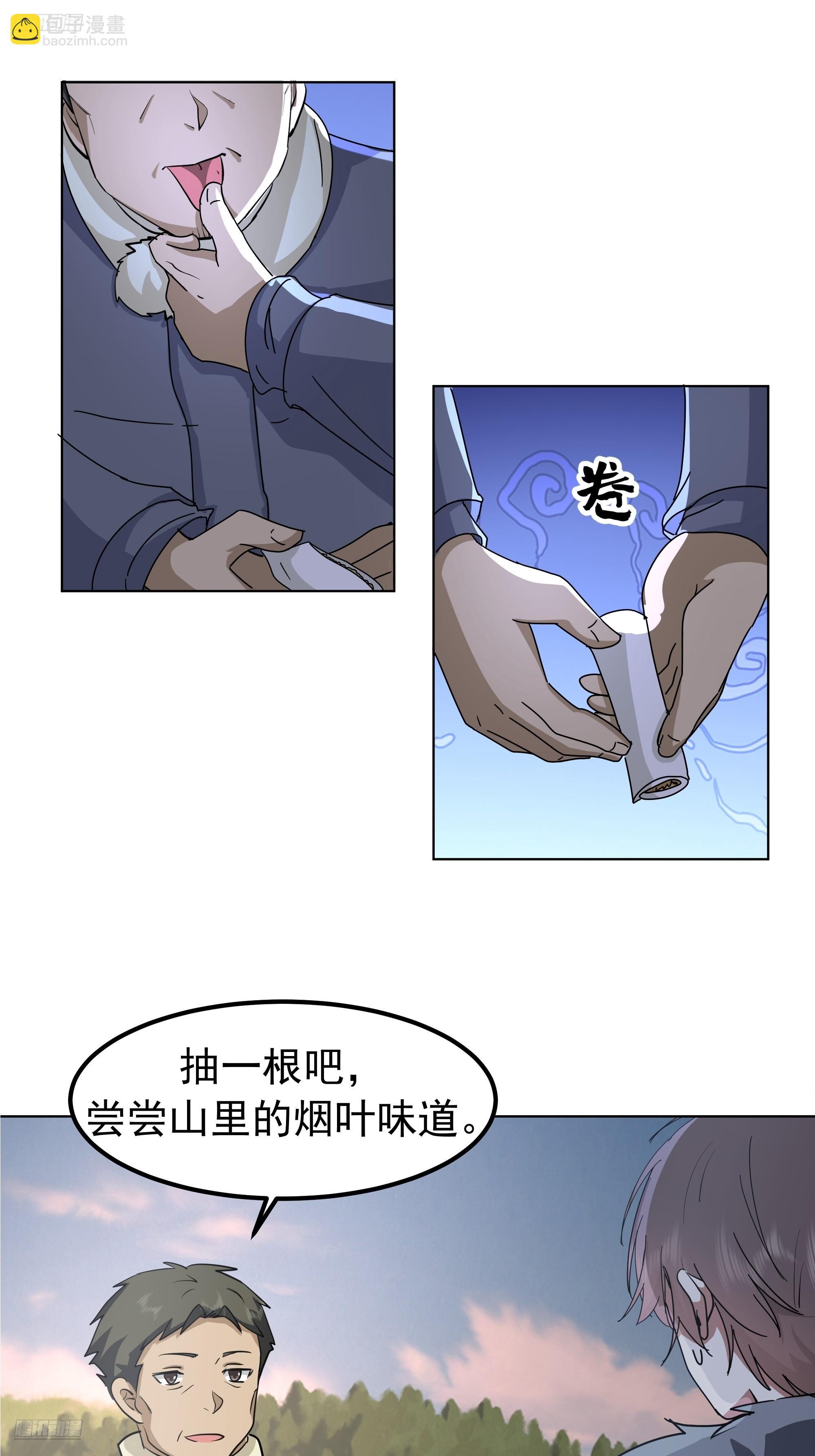 🍘我真没想重生啊 越漂亮的男人越会骗人 第6页