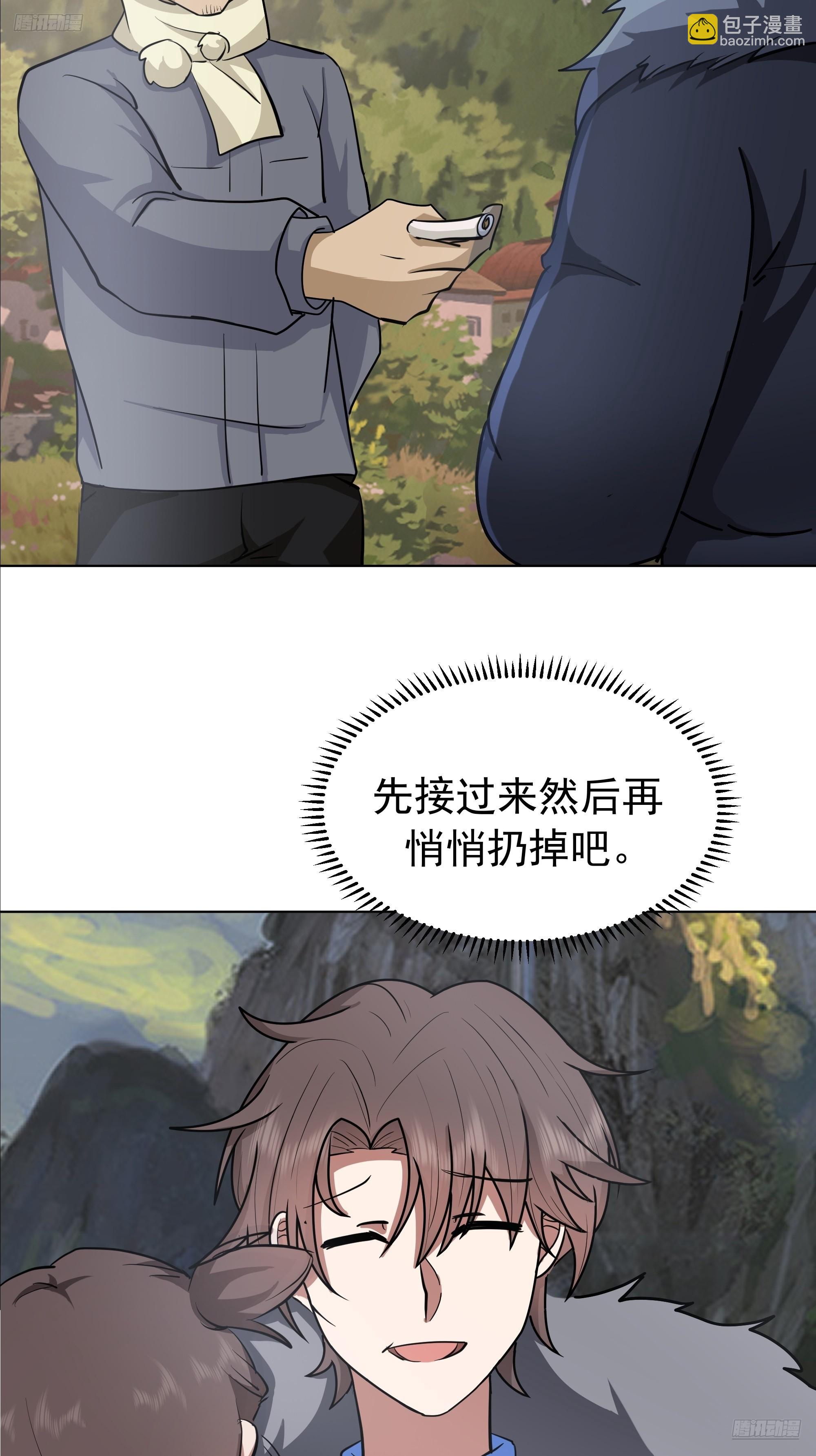 🍘我真没想重生啊 越漂亮的男人越会骗人 第7页